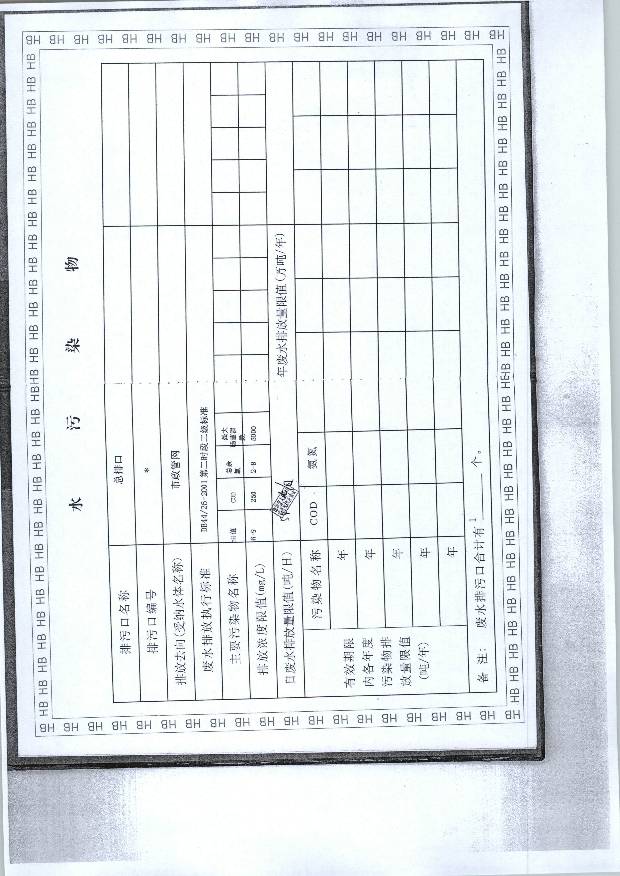 W020160902527906682175.jpg