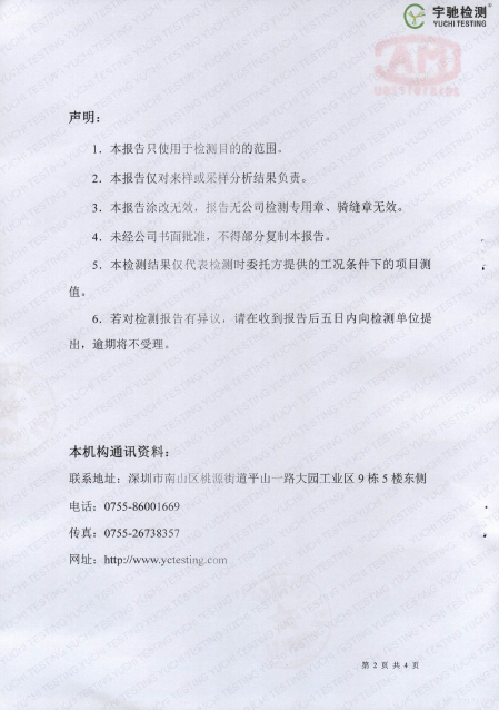W020180323543141648671.png