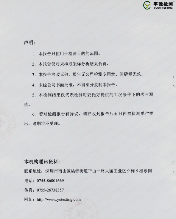 W020180717418424181285.png