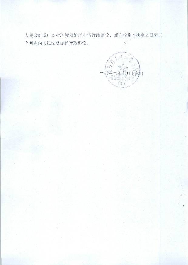 W020190429361129637332.jpg