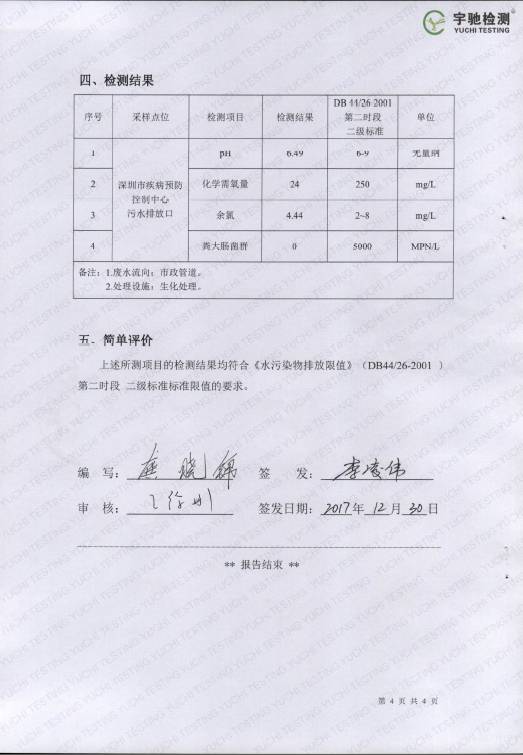 W020190429361130531761.jpg
