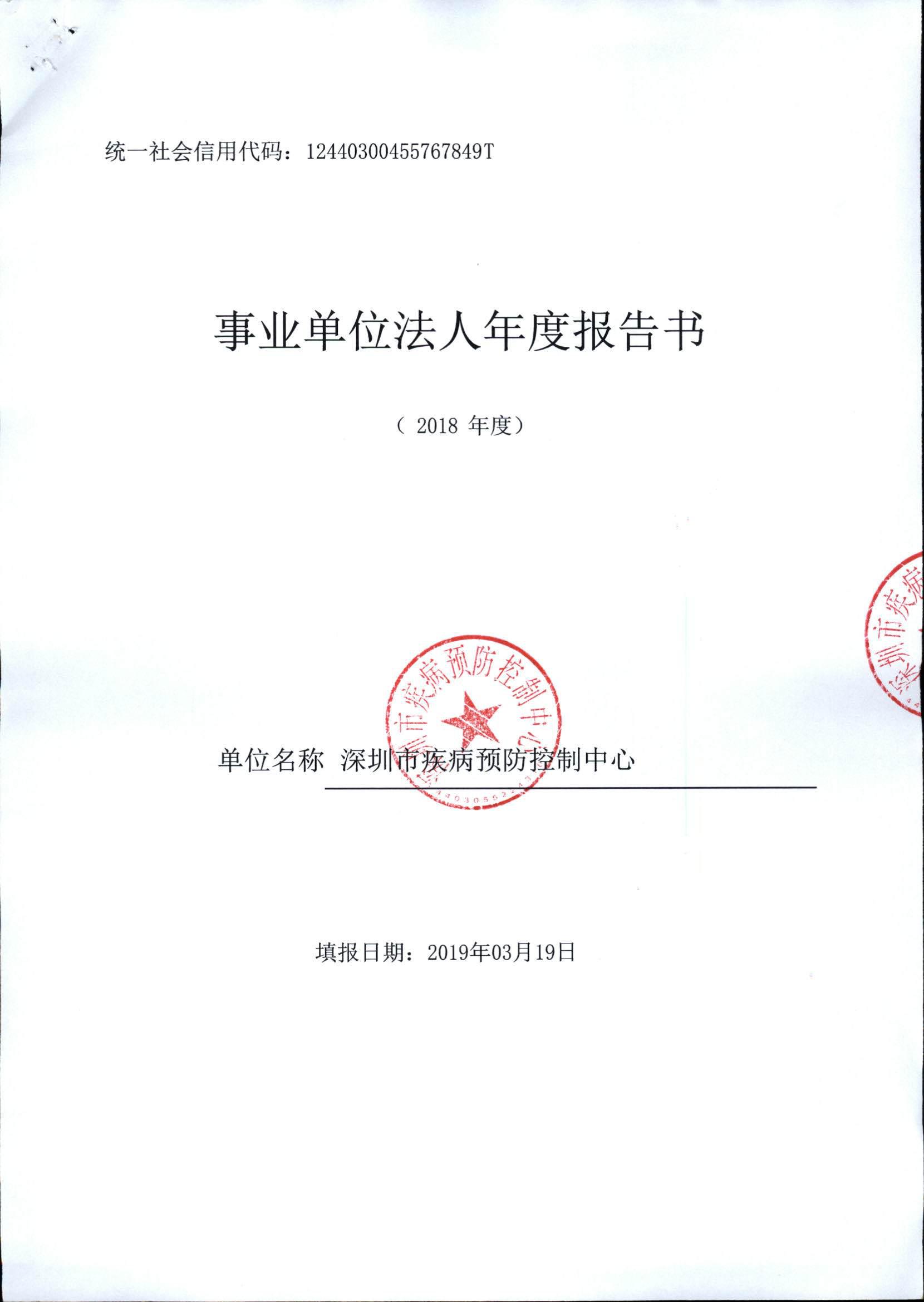 W020190328367041845597.jpg