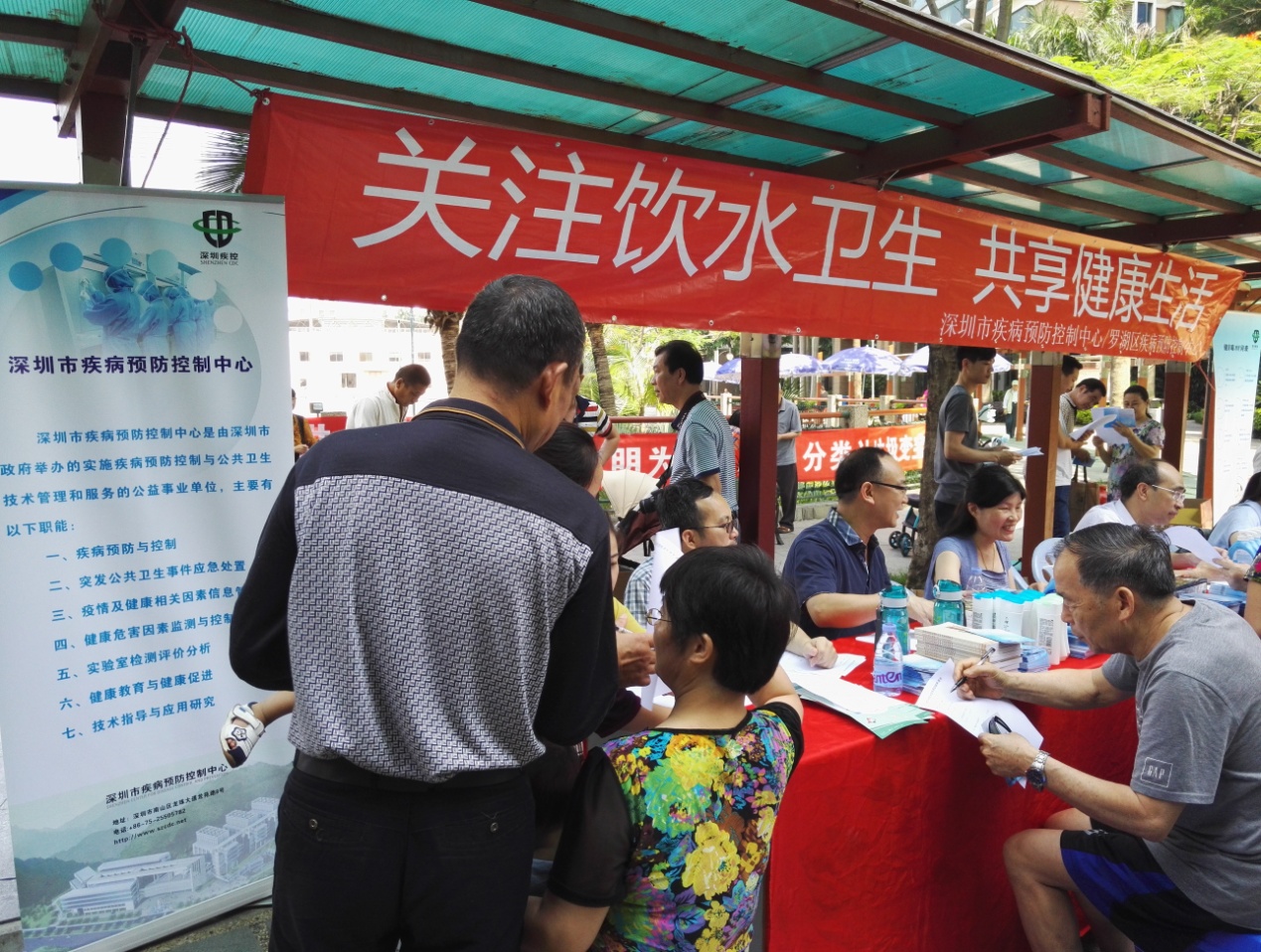 市疾控中心开展饮用水宣传周活动