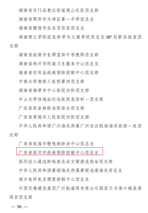 W020200504415158862951.png