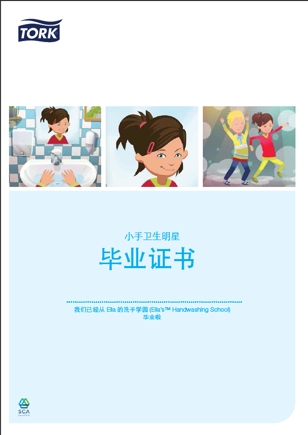 W020151103453909590615.png