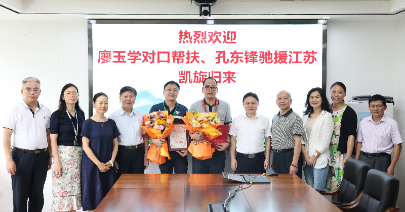 已编辑图片