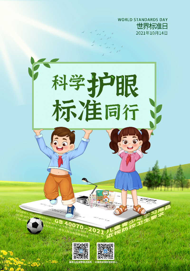 46aef9a03ebfcbede732e4d09c83867.jpg