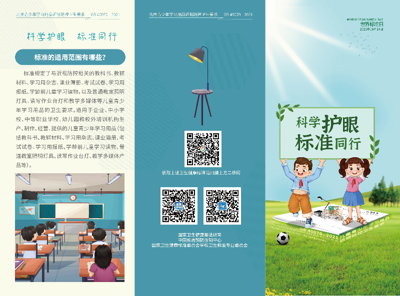 微信图片_20211014143439.jpg
