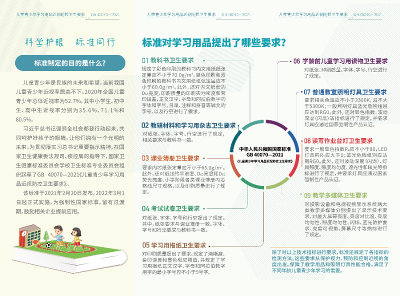 微信图片_20211014143442.jpg