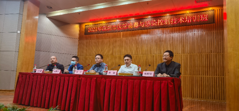 市疾控中心举办2021年全市医院消毒与感染控制技术培训班2.jpg