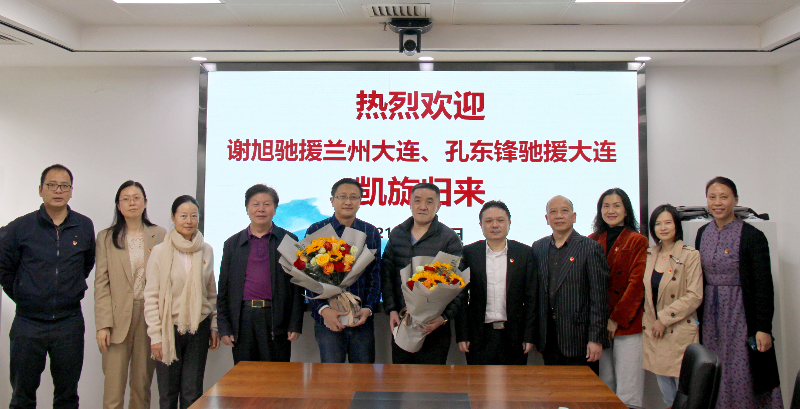 市疾控中心热烈欢迎抗疫国家队“英雄”凯旋2.jpg