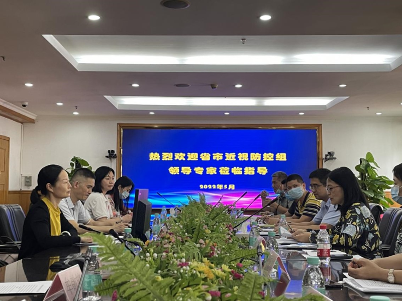 广东省疾控中心领导率队调研指导我市儿童青少年近视综合防控工作1.jpg