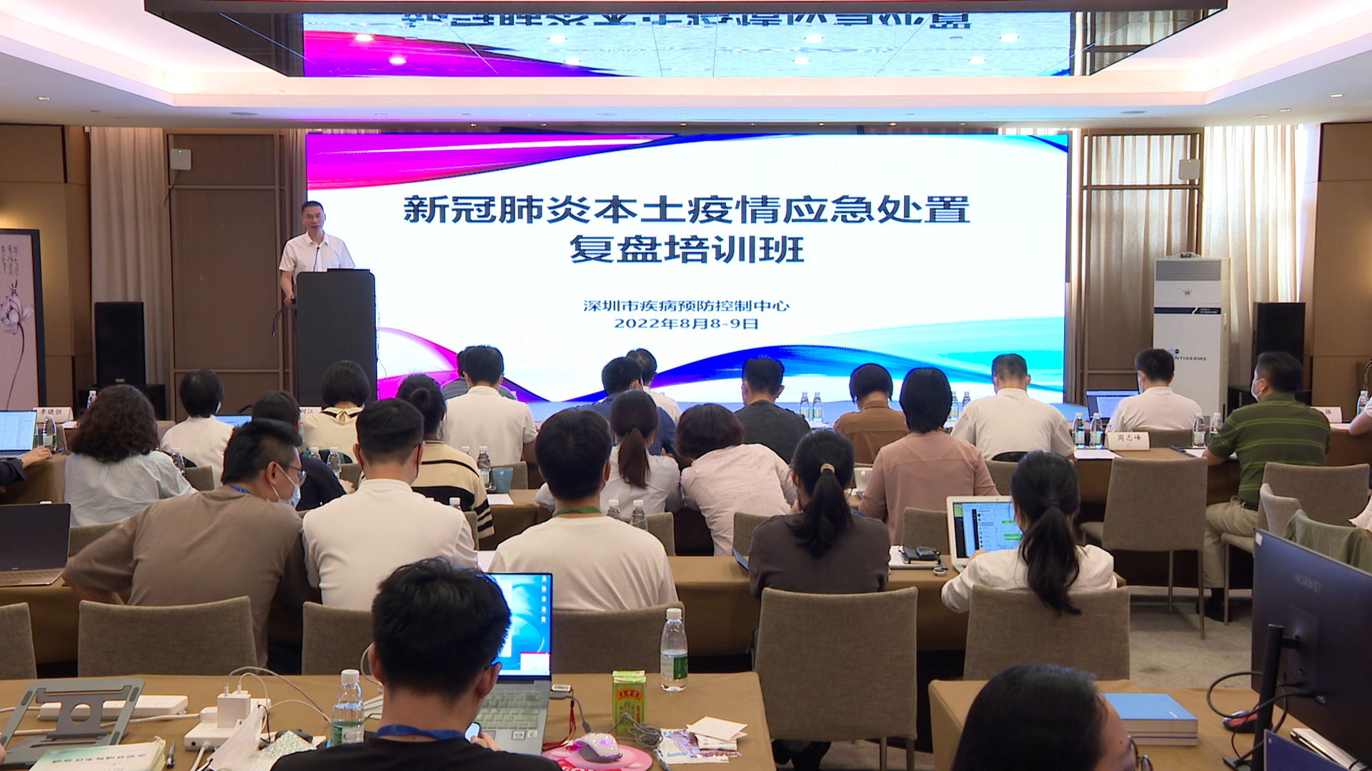 市疾控中心成功举办新冠肺炎本土疫情应急处置复盘培训班1.png