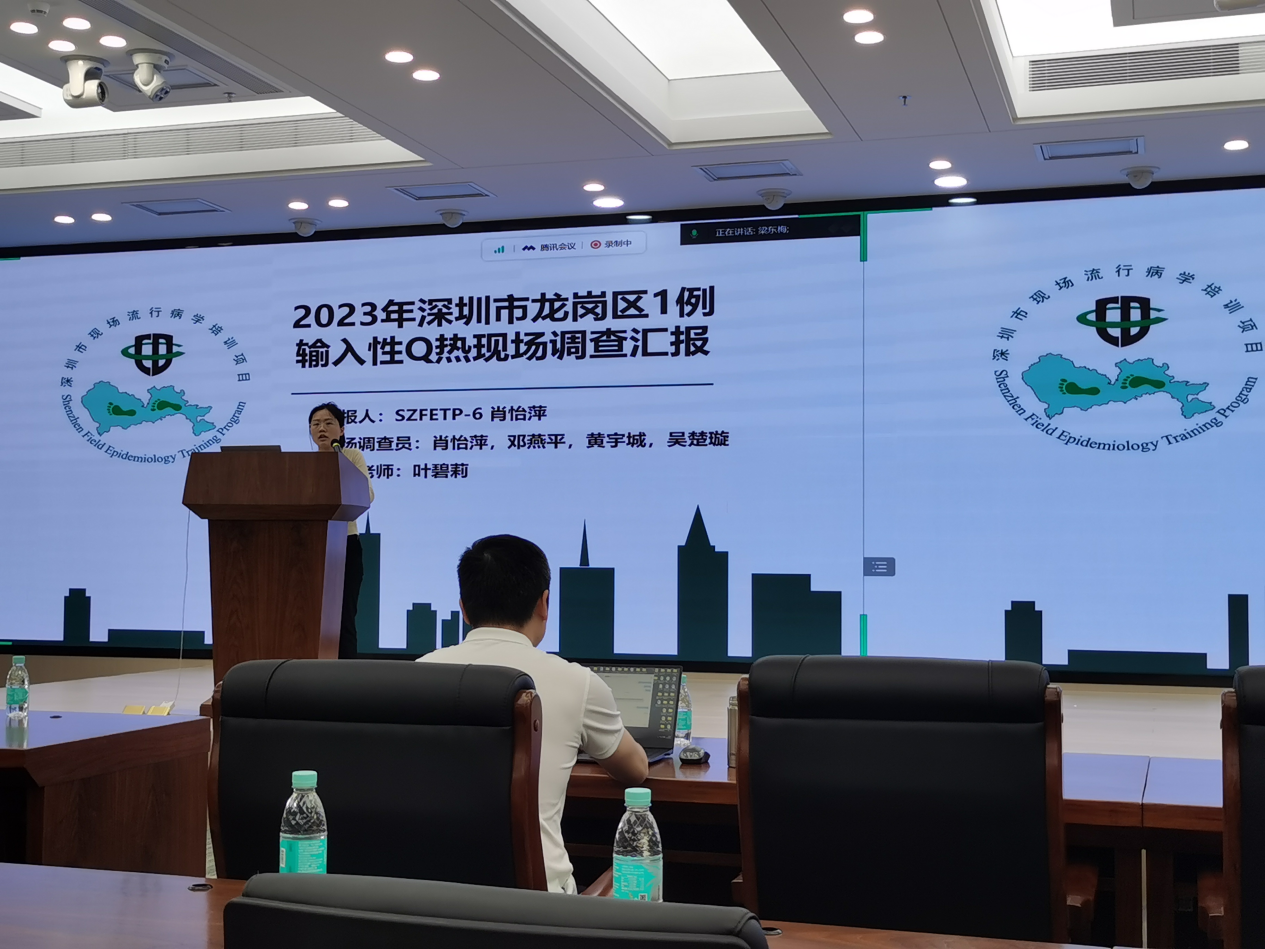 2市疾控中心顺利召开第二期“流调大讲堂”活动.png