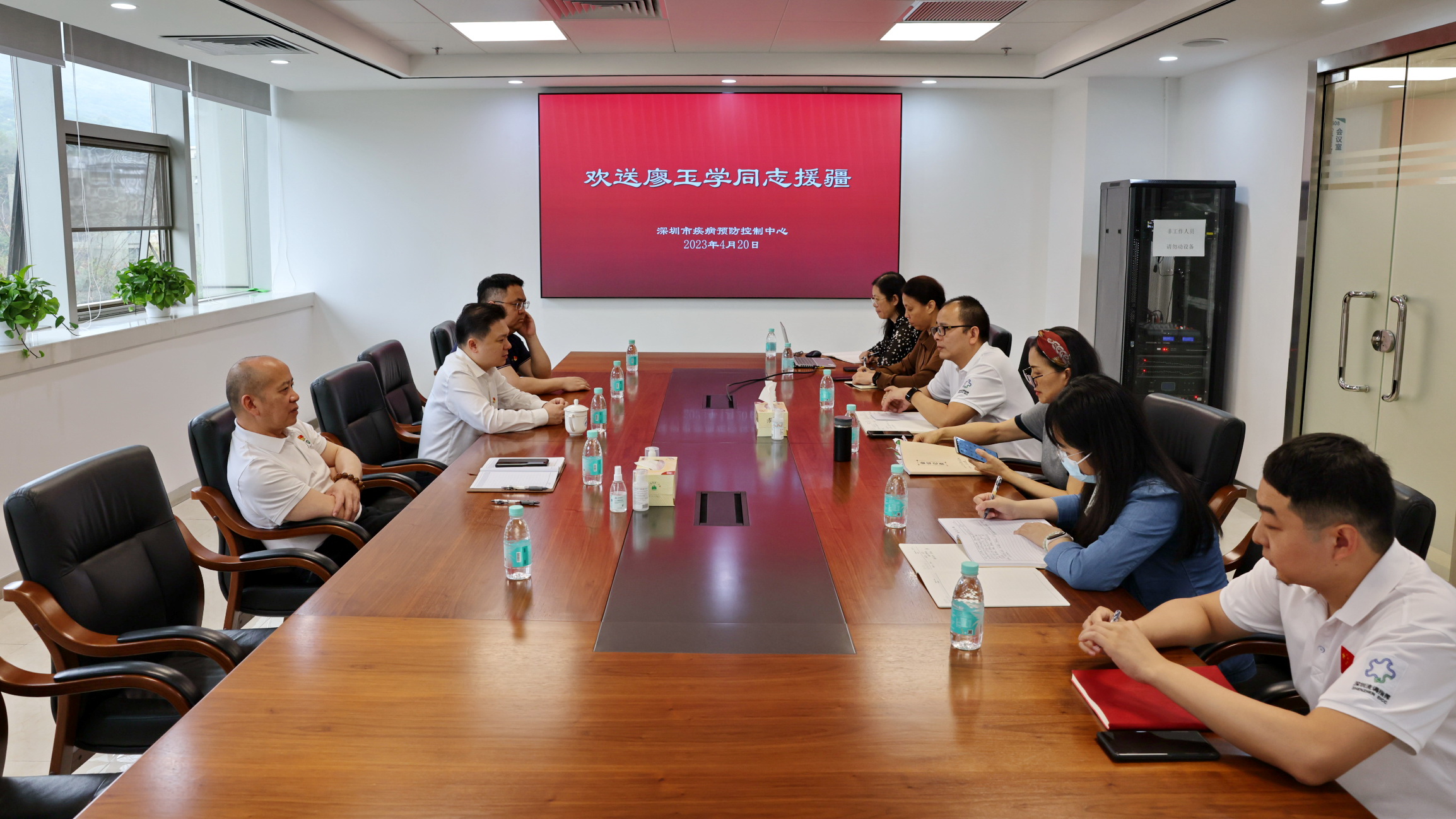 1市疾控中心召开欢送廖玉学同志援疆座谈会.JPG