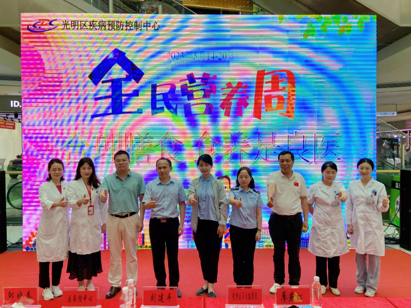 5月15日市疾控中心参加光明区疾控中心在万达广场的活动1.png