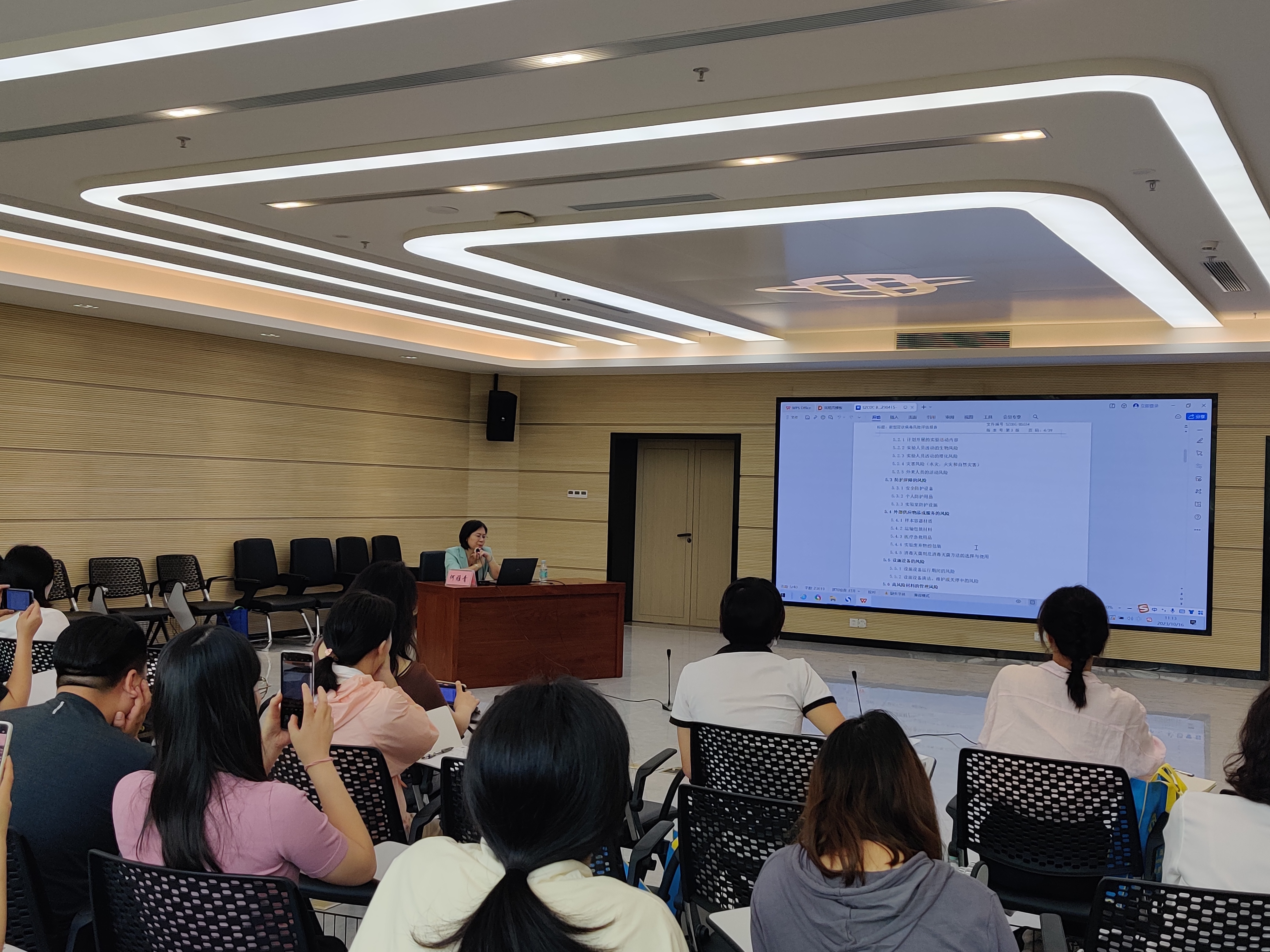 3市疾控中心成功举办2023年度病原微生物生物安全二级实验室骨干人员实操培训班.jpg