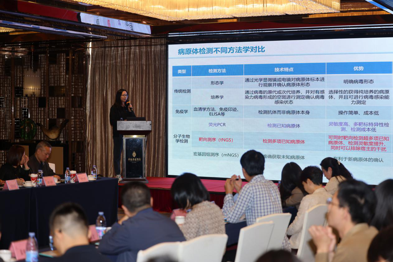 3市疾控中心成功举办新发及重点传染病综合监测试点工作总结暨技术说明会.png