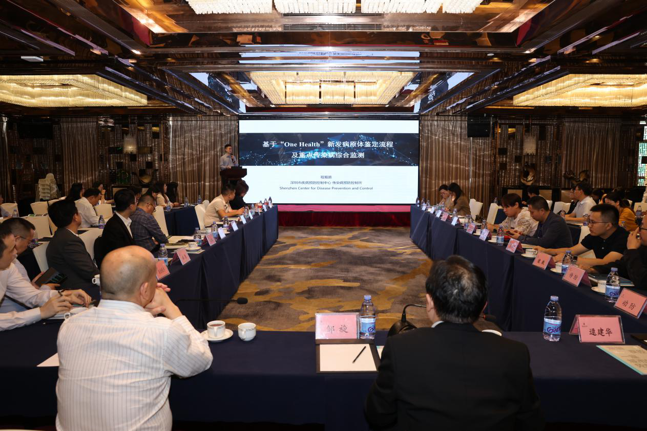 4市疾控中心成功举办新发及重点传染病综合监测试点工作总结暨技术说明会.png