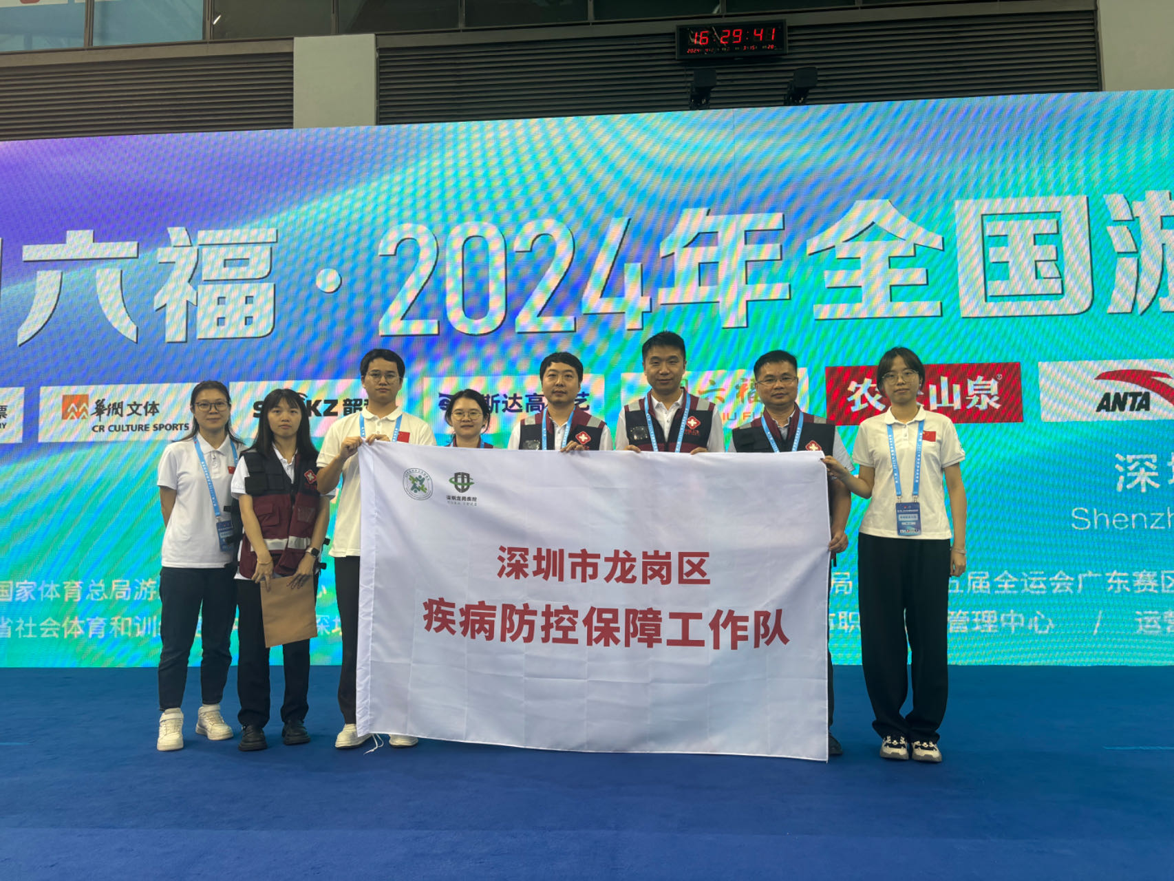 图片2++深圳市疾控中心全力护航游泳冠军赛，筑牢卫生安全防线.jpg
