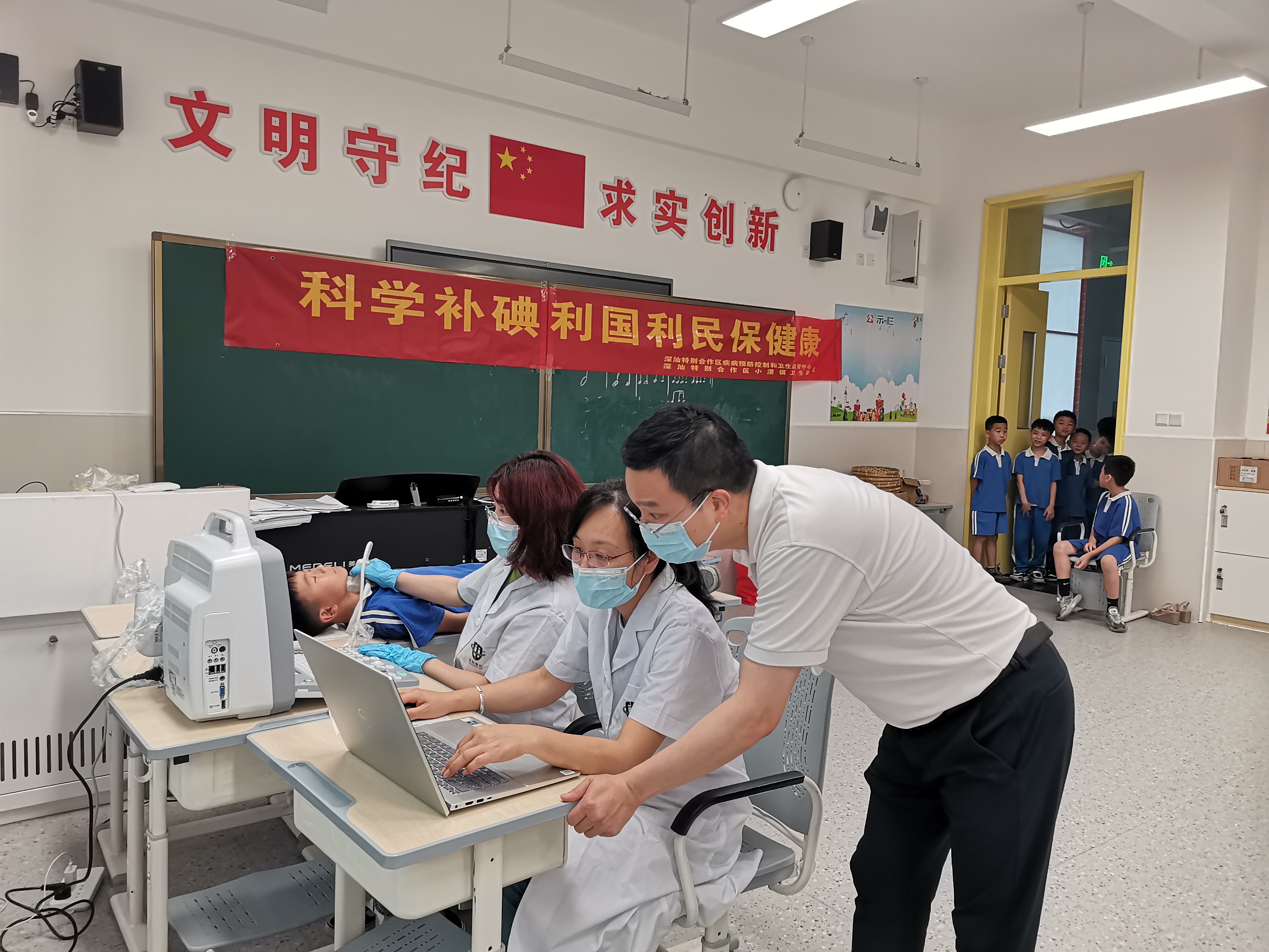 1.市疾控中心赴深汕特别合作区开展8-10岁儿童甲状腺肿大情况监测工作.jpg