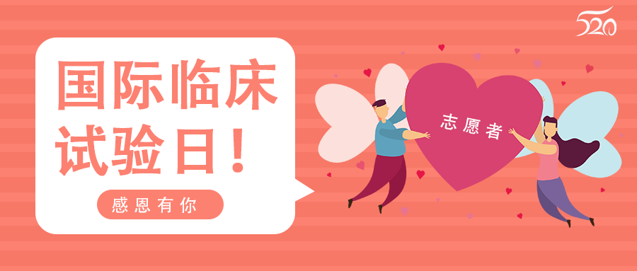2汇你我力量，点希望之光.png