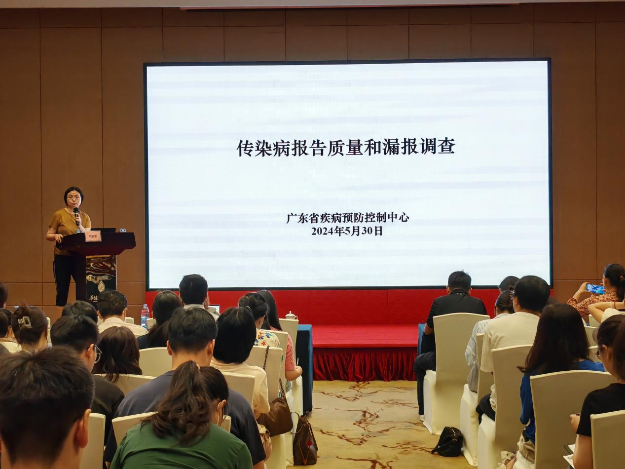 2市疾控中心成功举办2024年深圳市传染病与突发公共卫生事件网络直报管理技术培训班.png