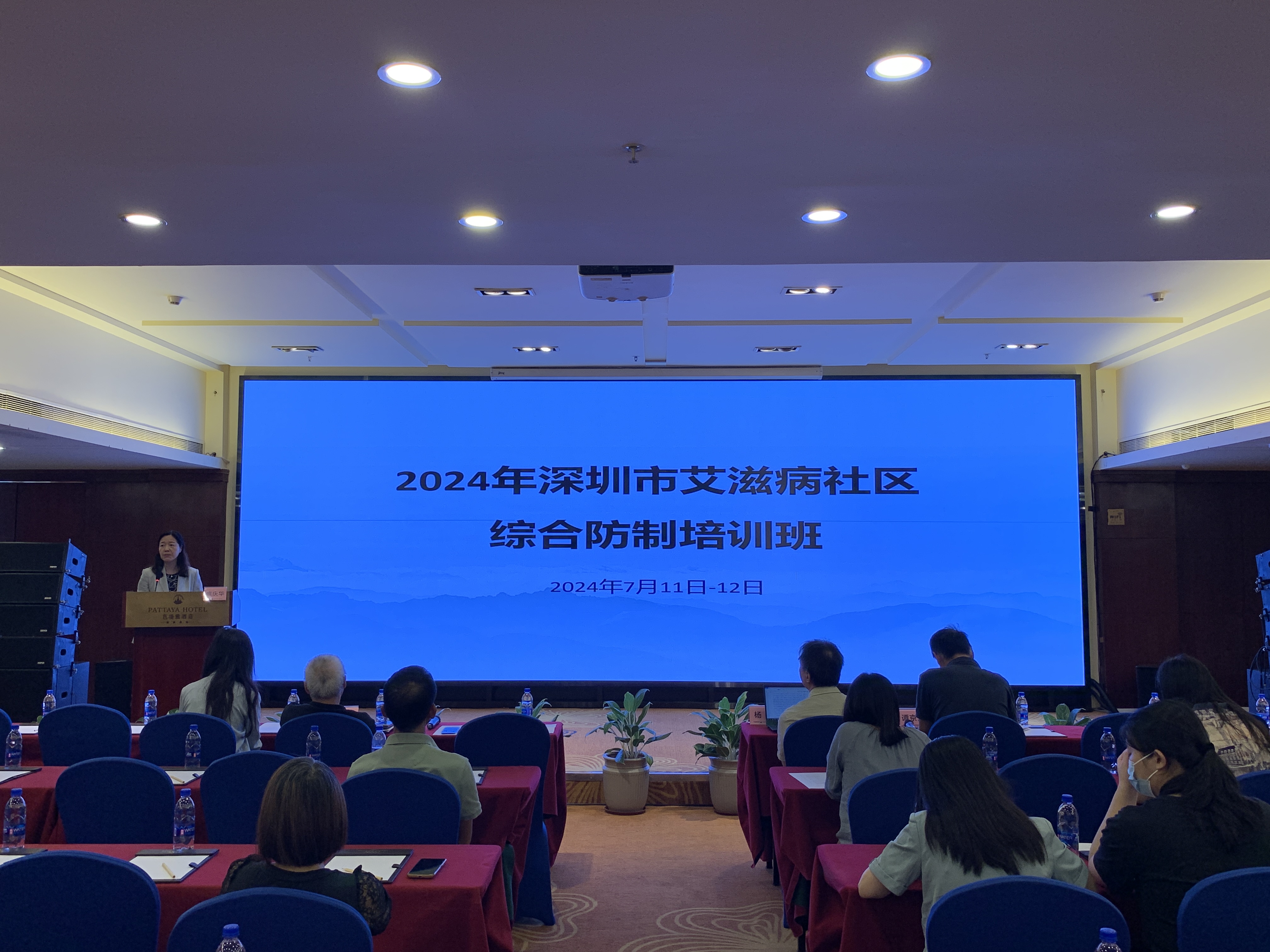 1-市疾控中心成功举办深圳市艾滋病社区综合防治经验交流培训班.jpg