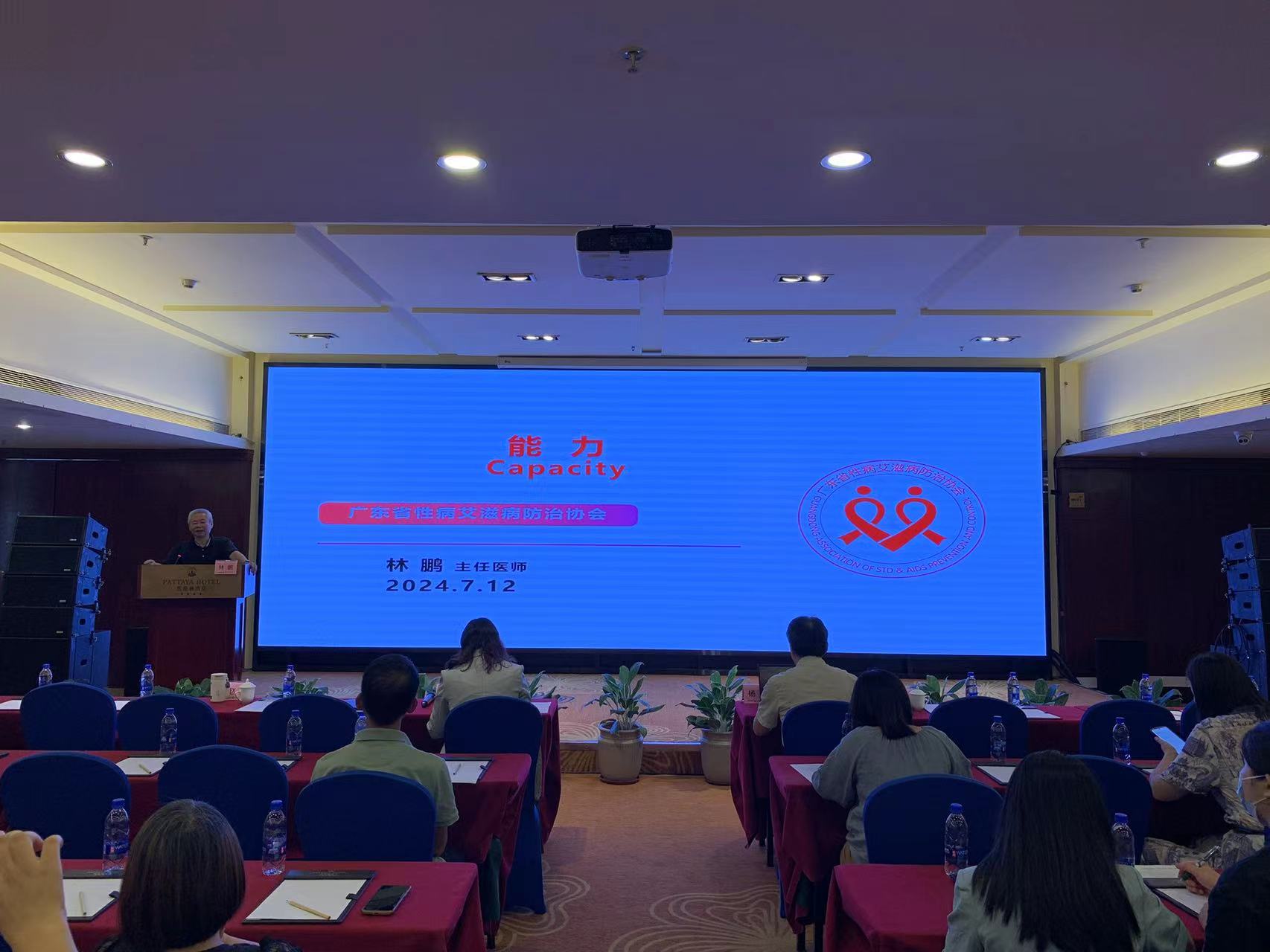 2-市疾控中心成功举办深圳市艾滋病社区综合防治经验交流培训班.jpg