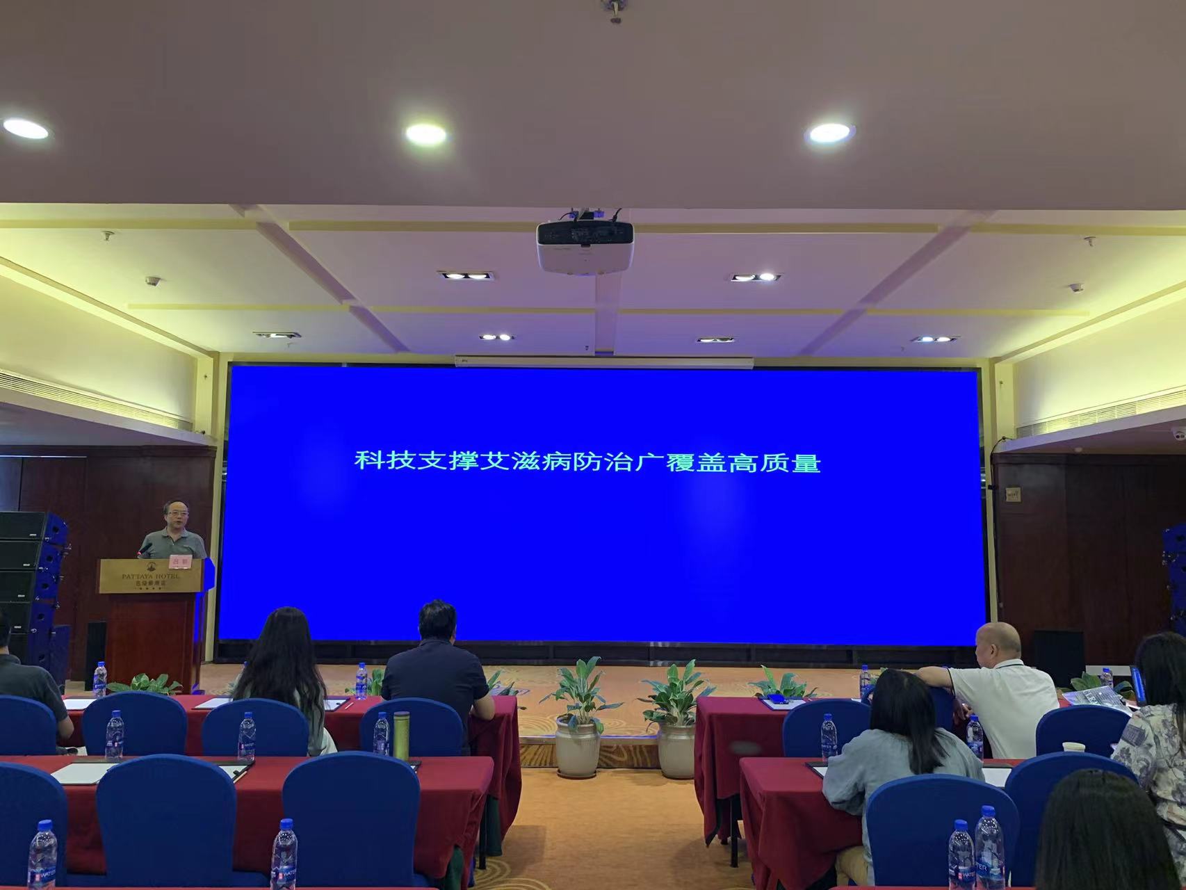 3-市疾控中心成功举办深圳市艾滋病社区综合防治经验交流培训班.jpg