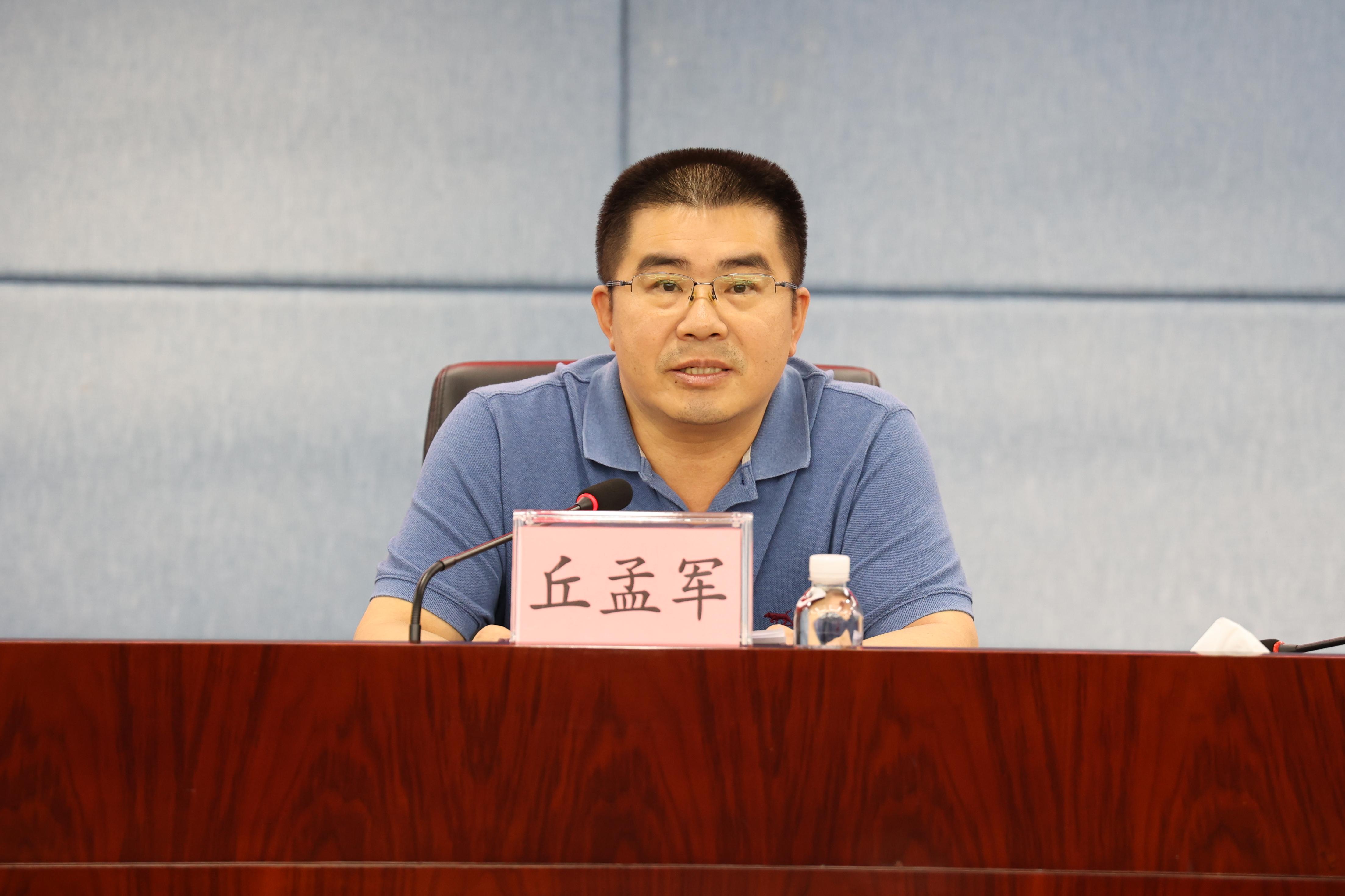 2深圳市疾病预防控制中心领导班子成员任职宣布干部会议成功召开.JPG