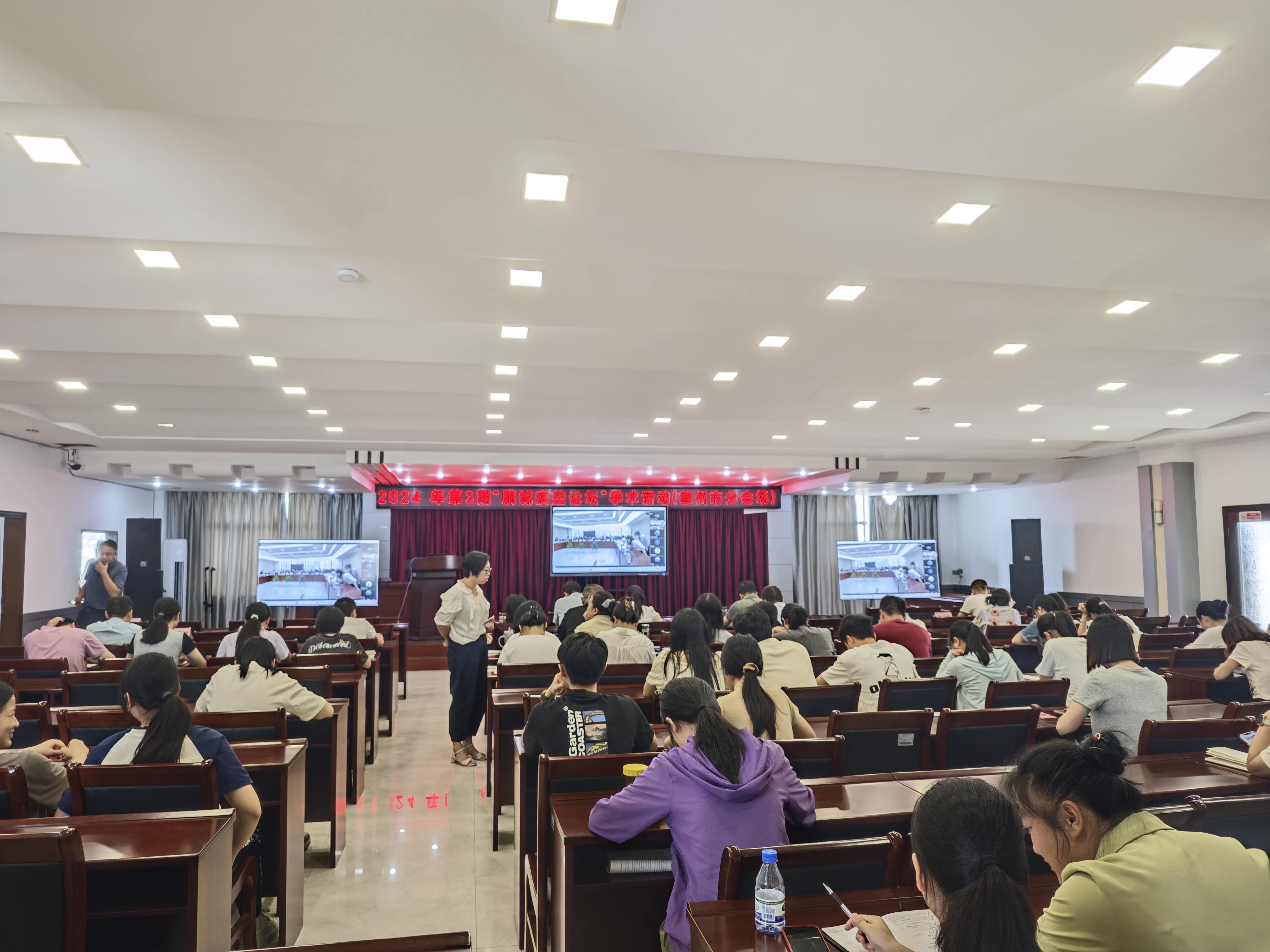 图3-2024年第3期鹏城疾控论坛成功举办-赣州CDC.jpg