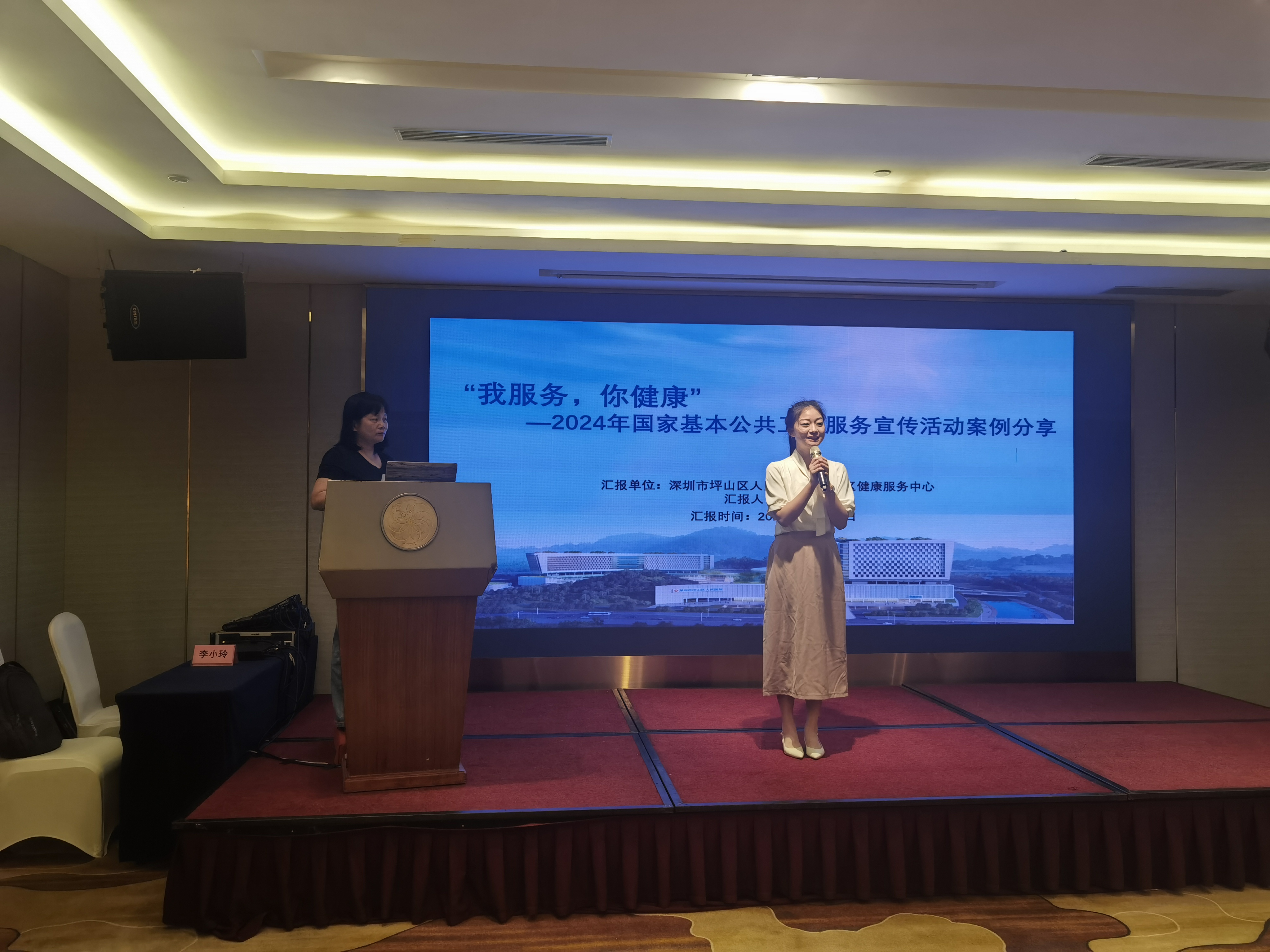 4市疾控中心召开2024年基本公共卫生服务项目宣传月活动评比工作现场会.jpg