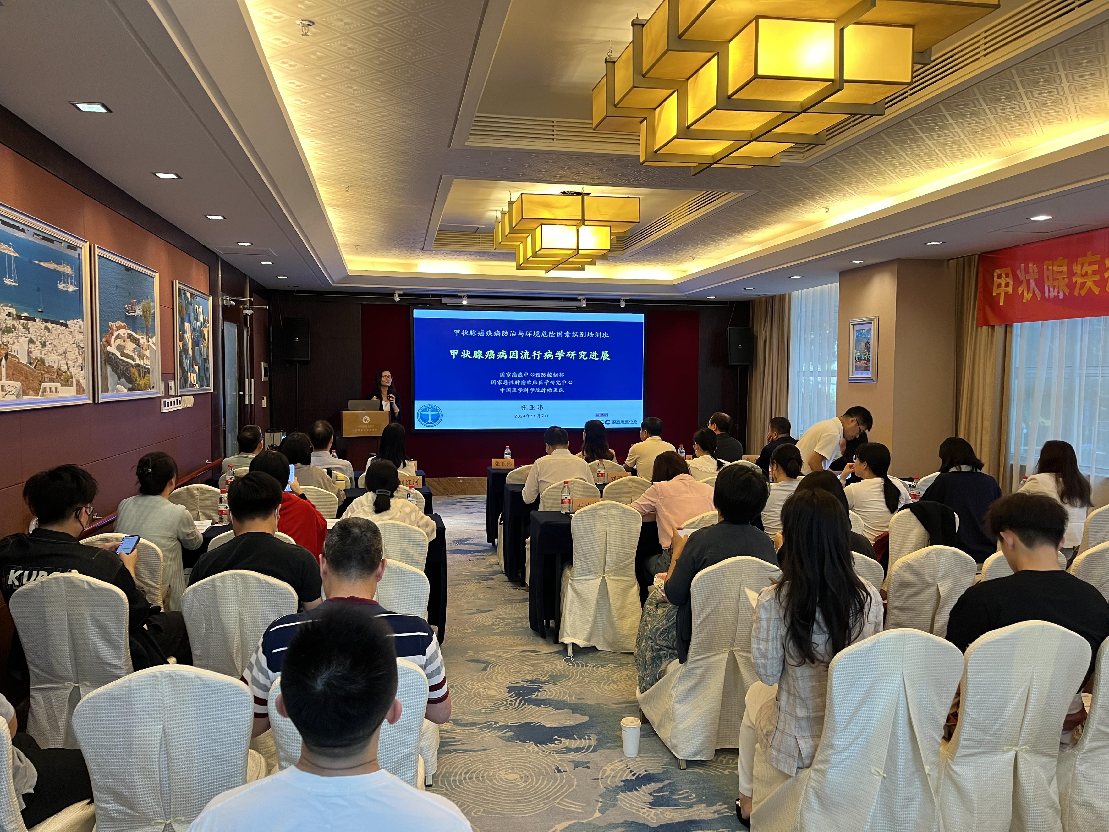 2-市疾控中心举办深圳市甲状腺疾病防治与环境危险因素识别培训班.jpg
