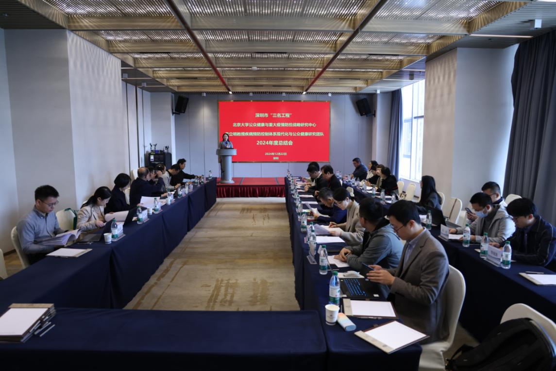 1市疾控中心引进的北京大学李立明教授疾病控制体系现代化建设研究团队喜获“开门红”.png