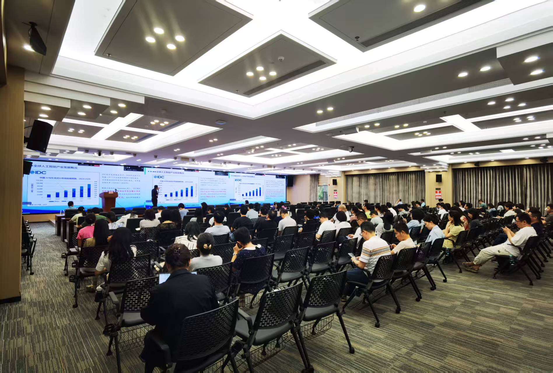 2市疾控中心成功举办人工智能基础知识及安全意识全员培训.jpg