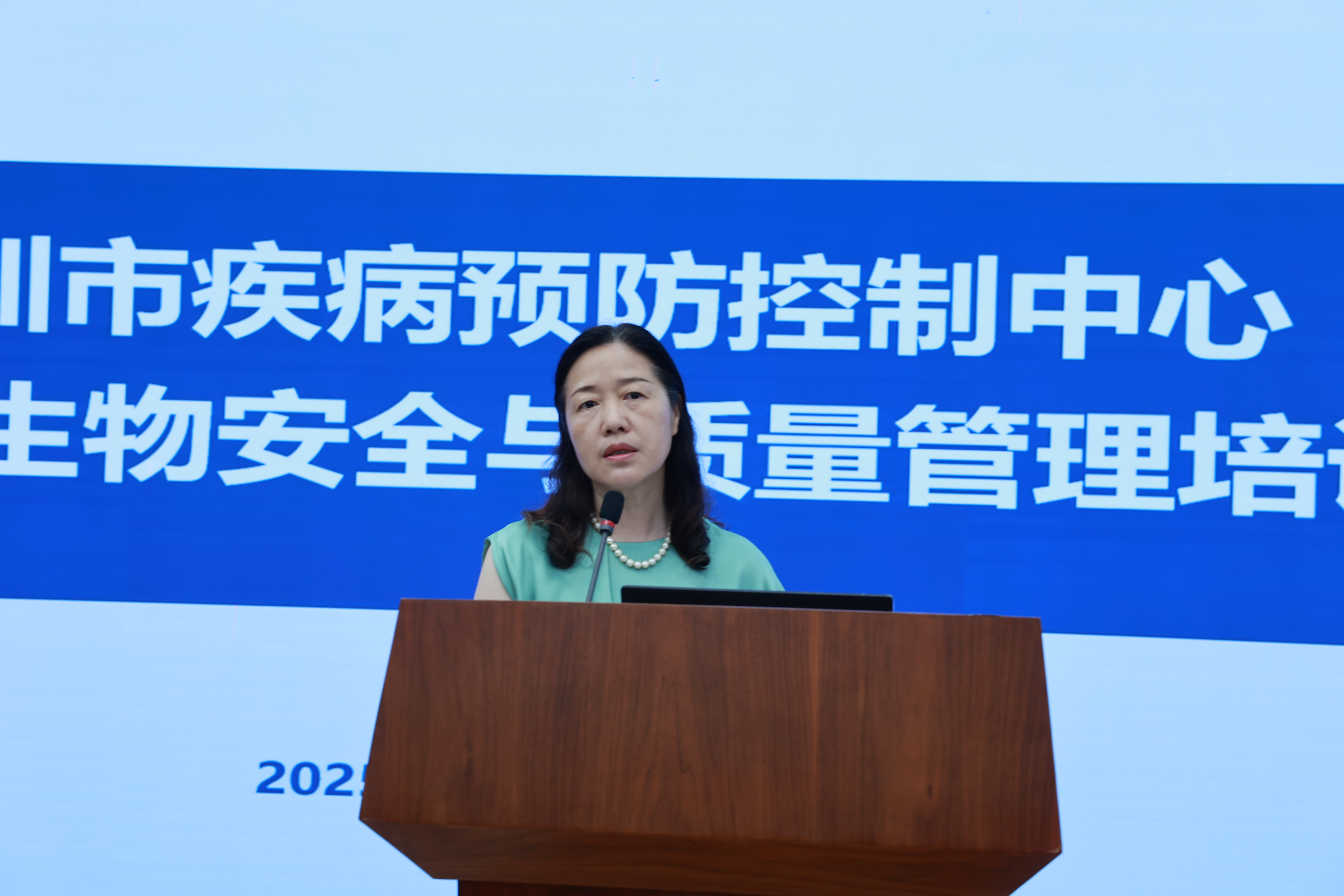 1+市疾控中心成功举办2025年生物安全与质量管理培训班.JPG
