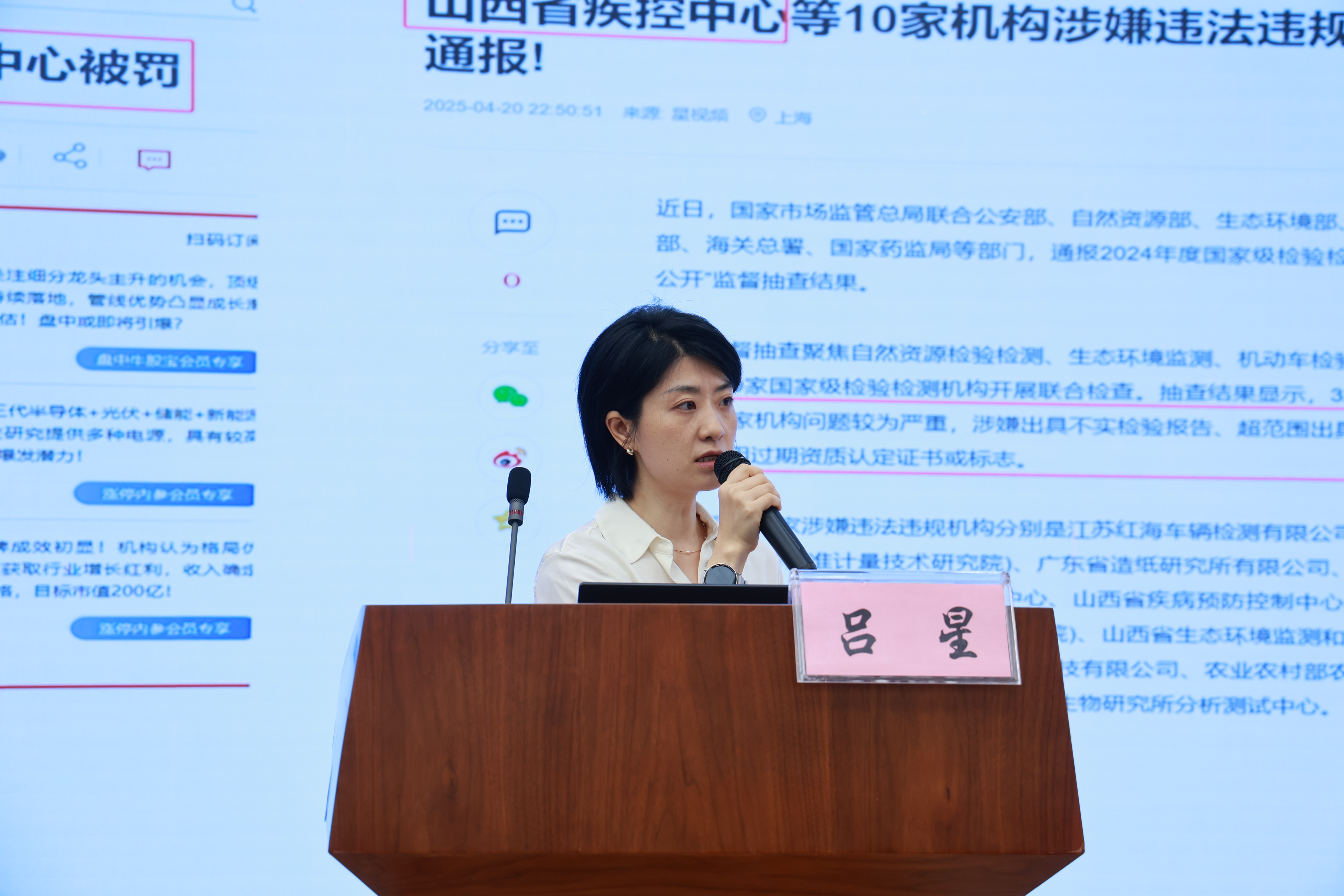 2+市疾控中心成功举办2025年生物安全与质量管理培训班.JPG