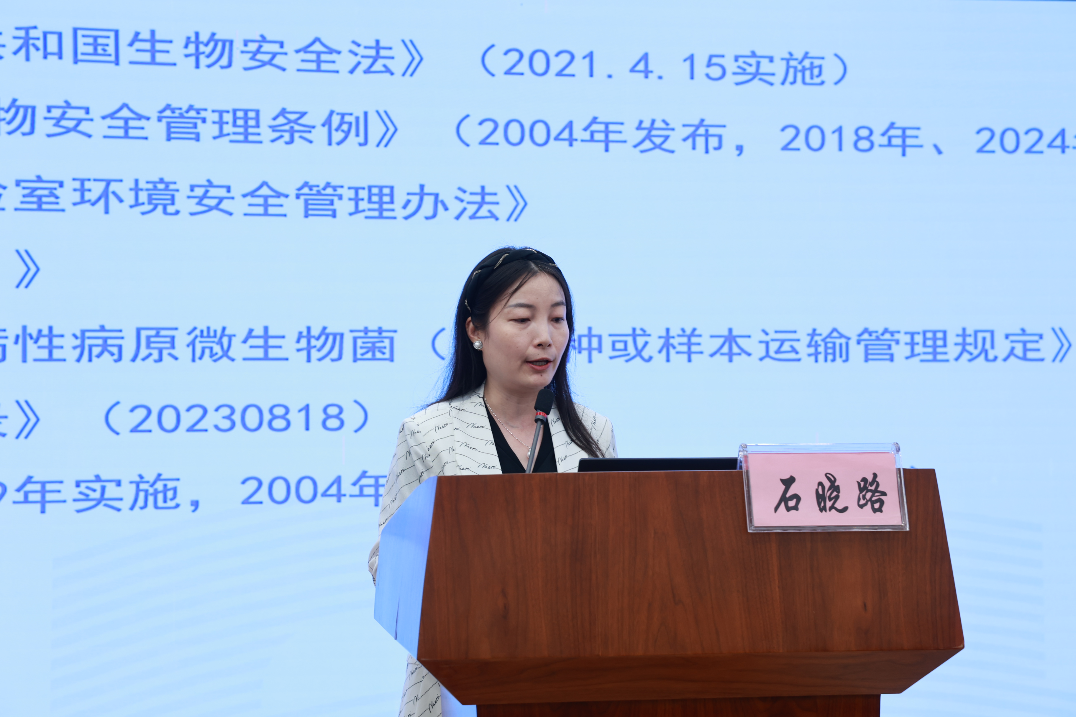 3+市疾控中心成功举办2025年生物安全与质量管理培训班.JPG