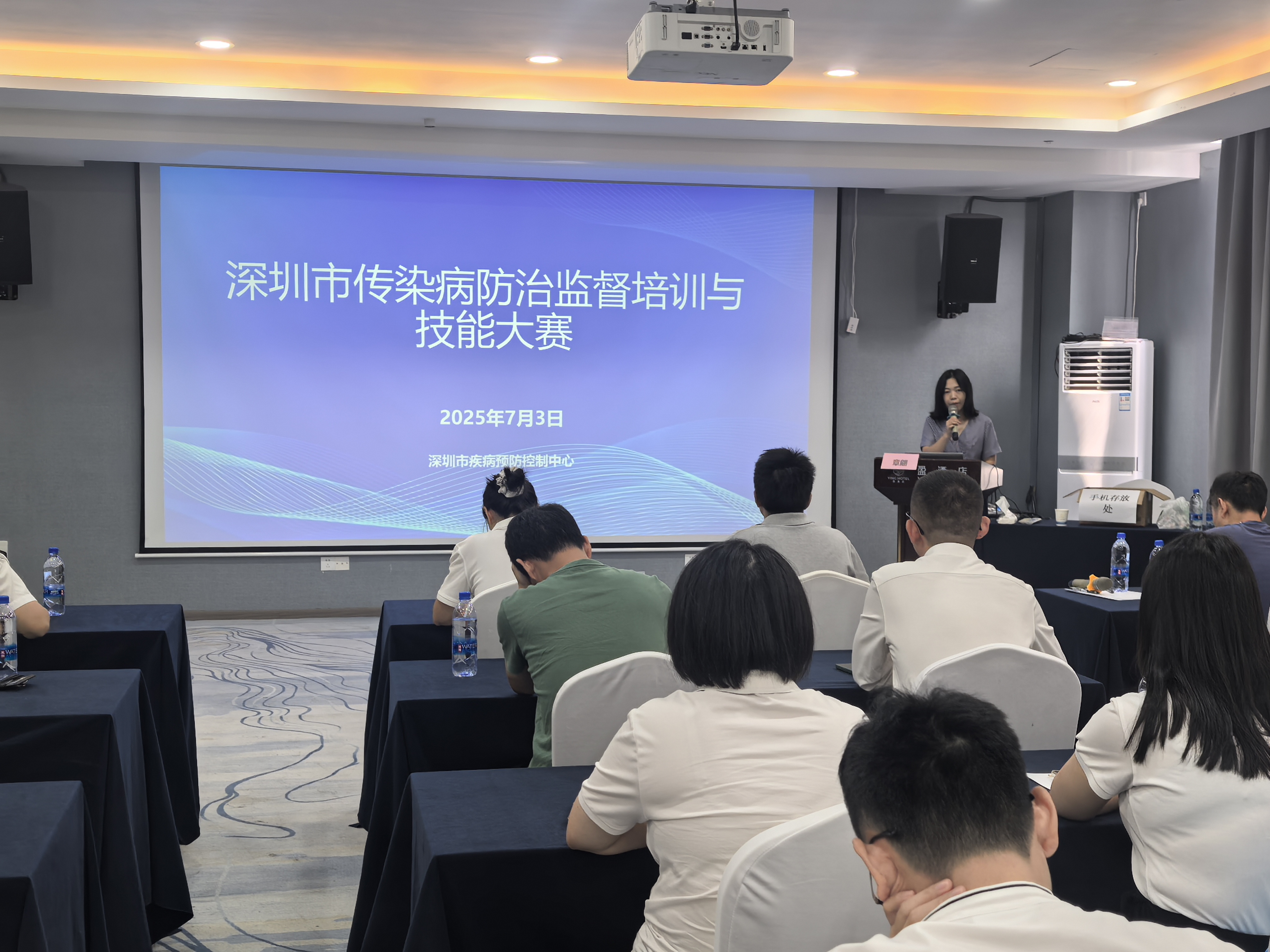1市疾控中心成功举办2025年深圳市传染病防治监督技能竞赛.jpg