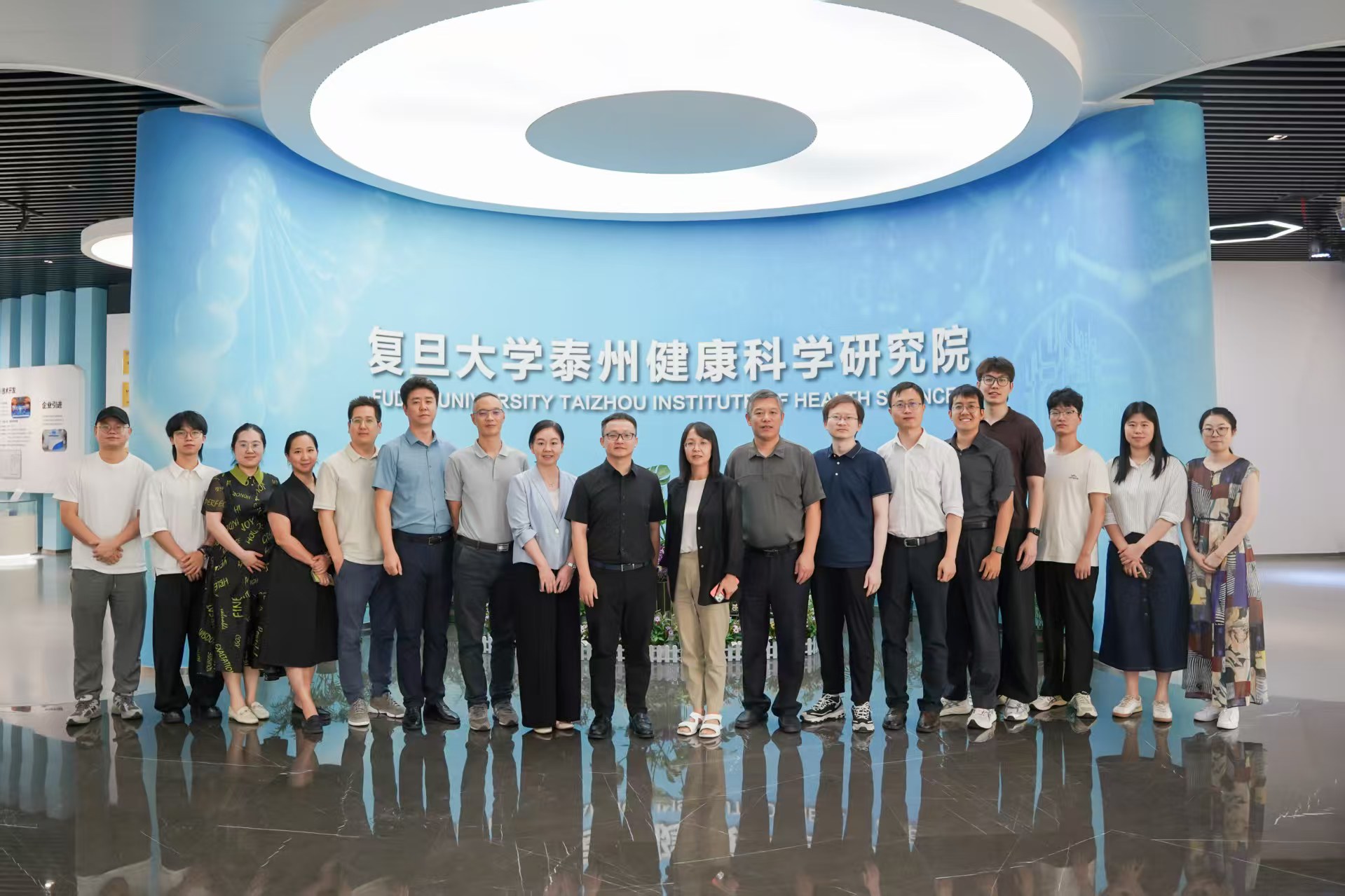 3.北京大学联合深圳市、苏州市疾控中心赴复旦大学泰州健康科学研究院开展调研.jpg
