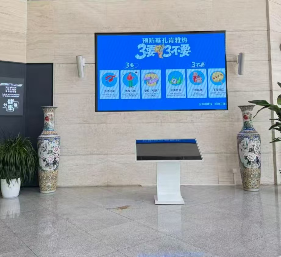 2深圳市疾控中心组织开展环境卫生综合治理集中行动日活动 全员行动筑牢蚊媒传播防火墙.jpg