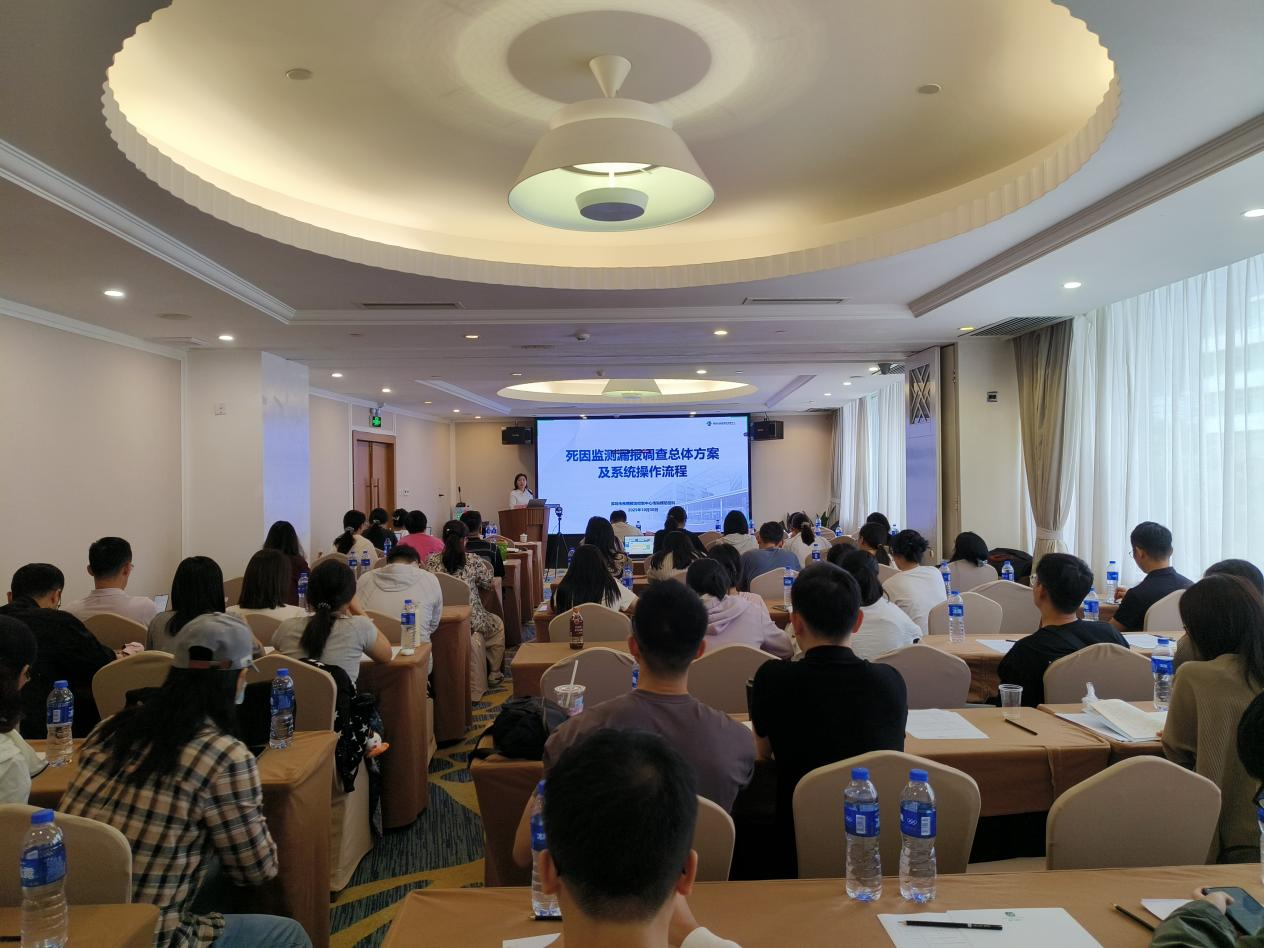 2市疾控中心举办2025年深圳市死因监测漏报调查培训班.png
