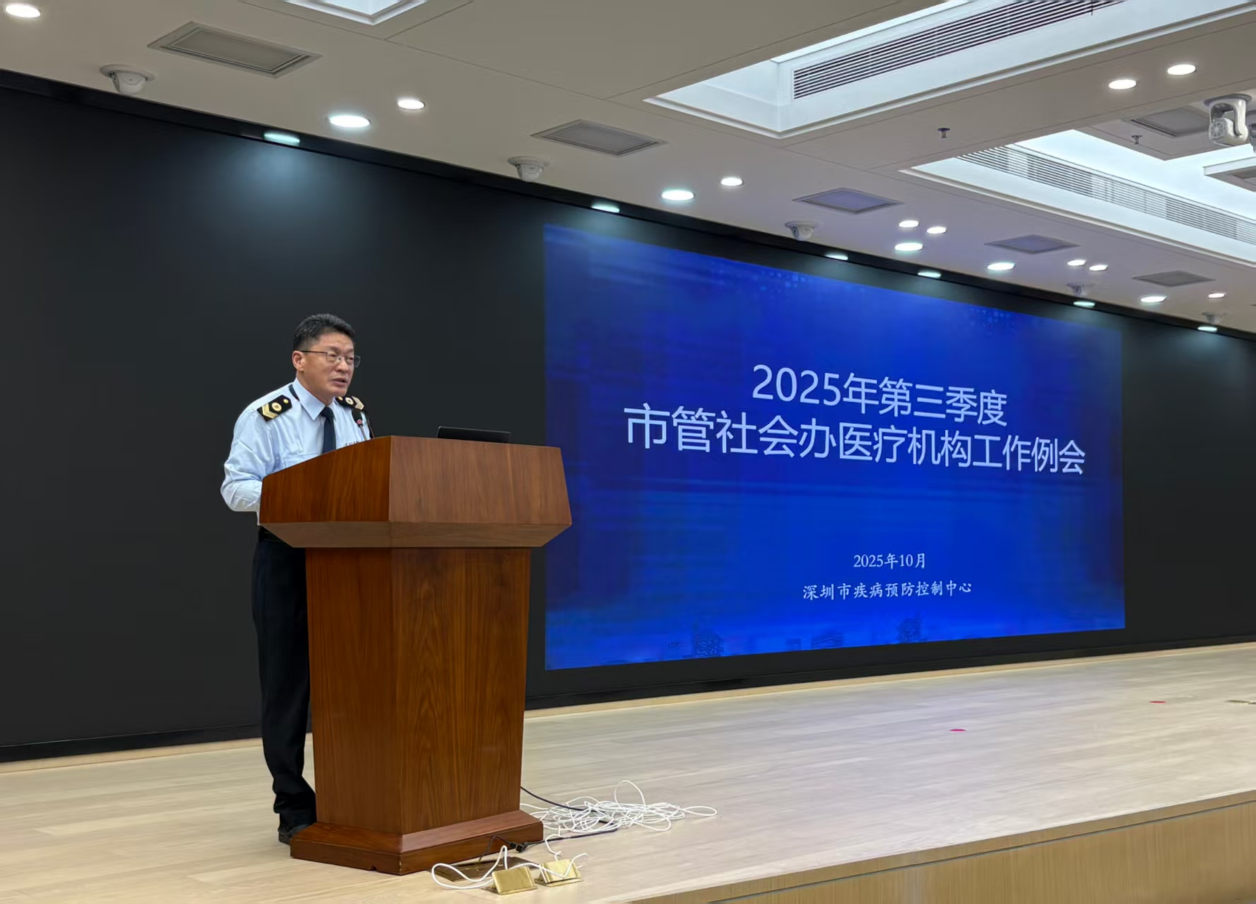 01市疾控中心召开2025年第三季度市管社会办医疗机构工作例会.jpg