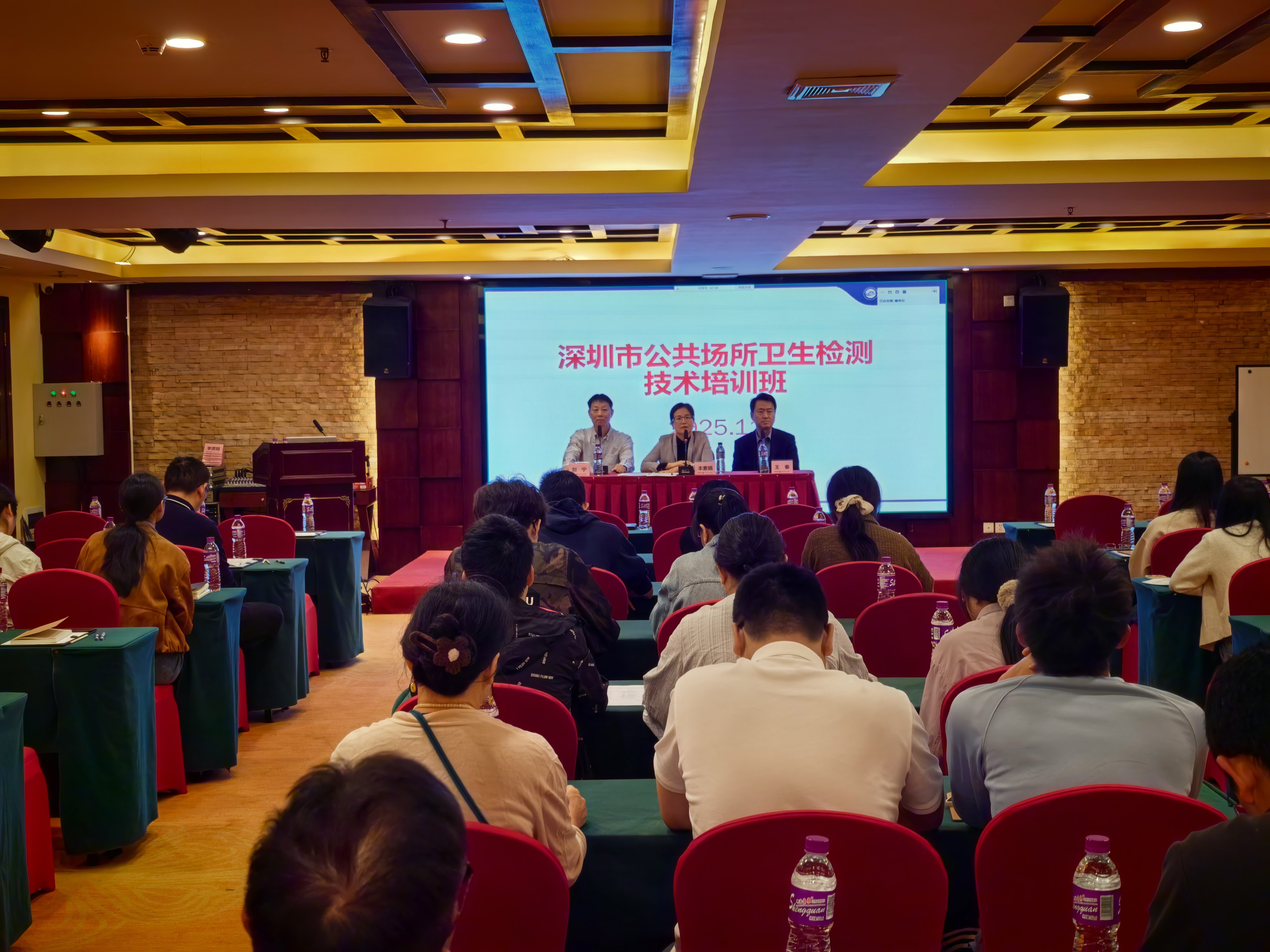 1市疾控中心举办2025年深圳市公共场所卫生检测技术培训班.jpg