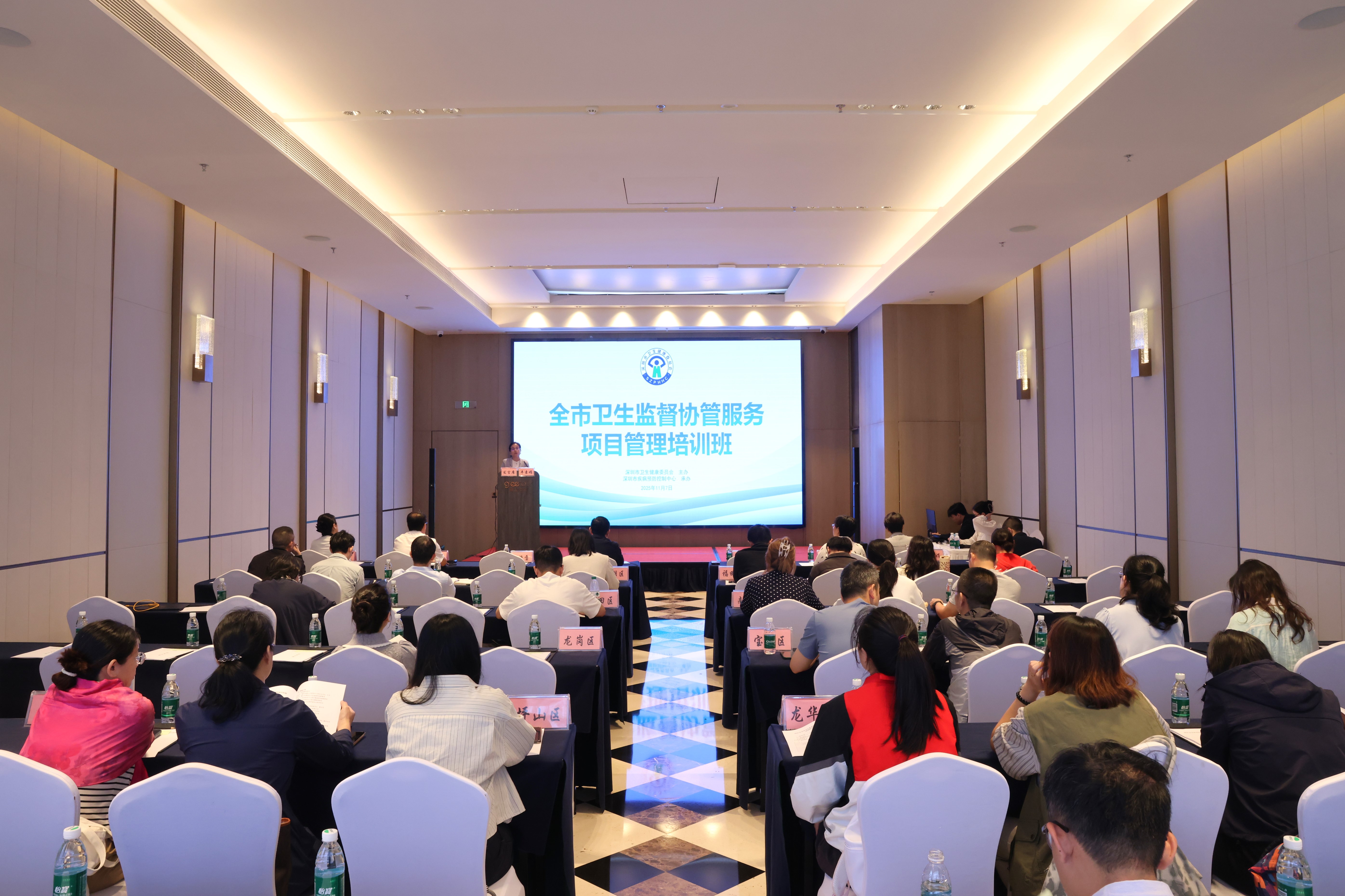 图1 集专家智慧融示范案例,筑牢全市卫监协管管理根基.JPG