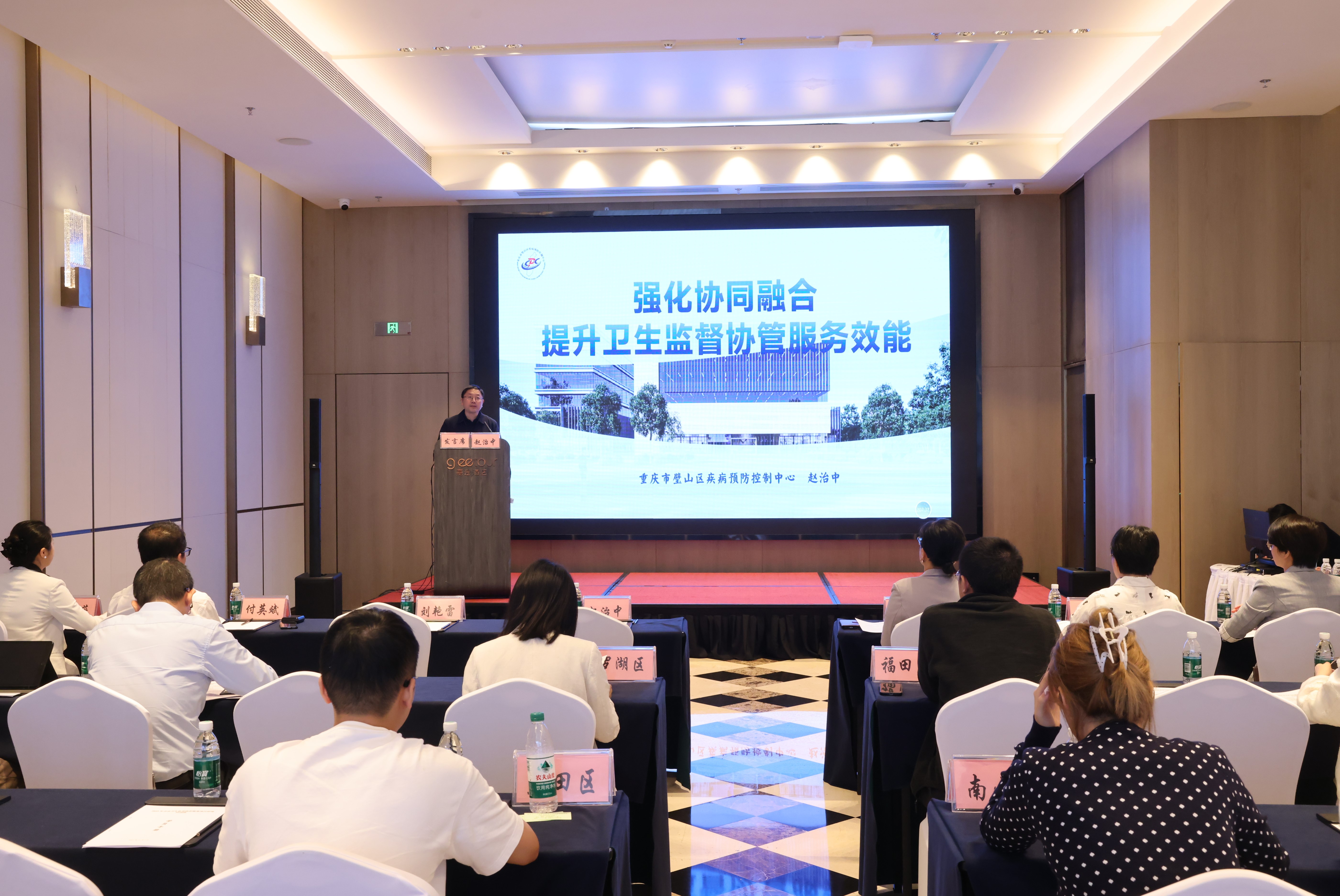 图2 集专家智慧融示范案例,筑牢全市卫监协管管理根基.JPG