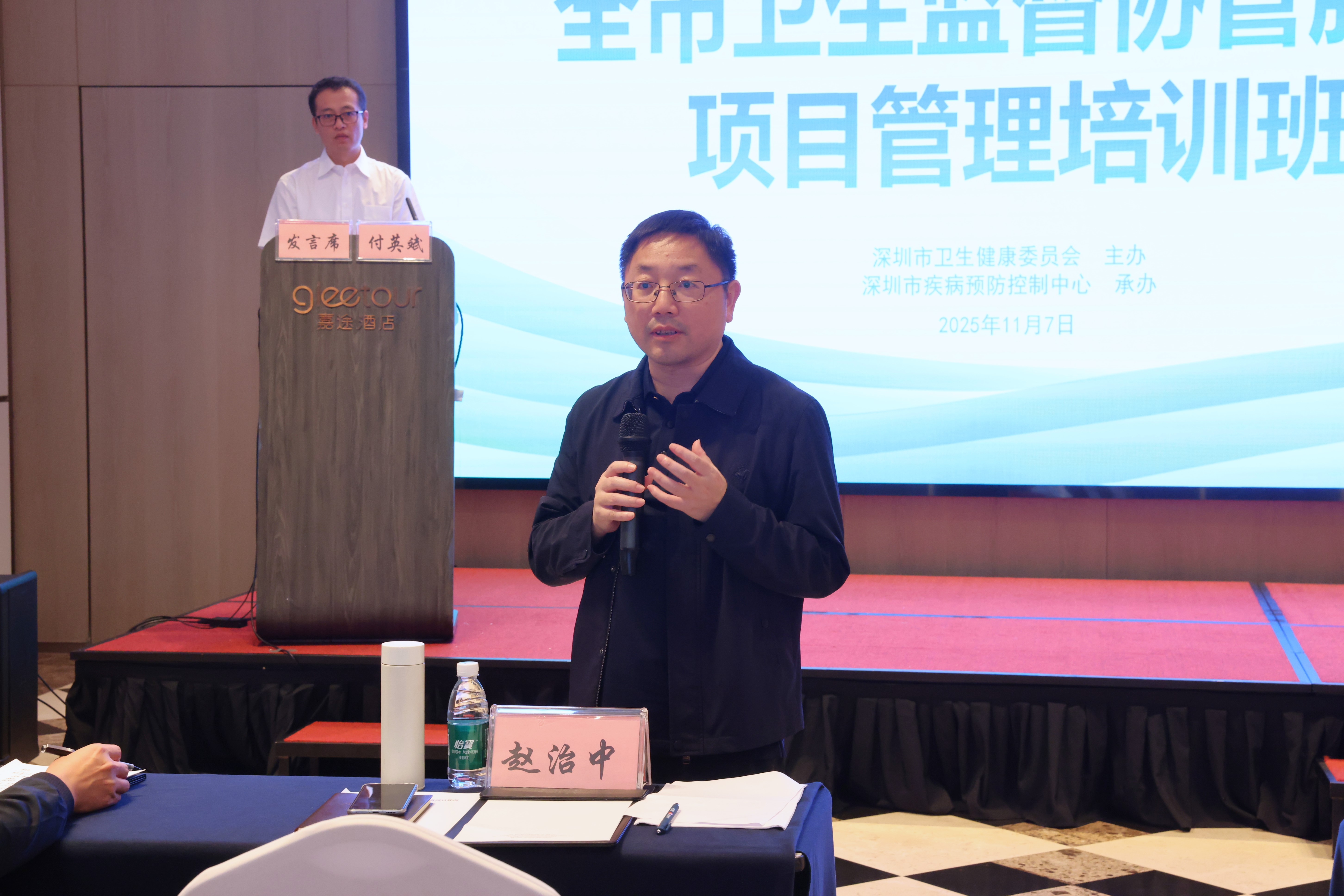 图4 集专家智慧融示范案例,筑牢全市卫监协管管理根基.JPG