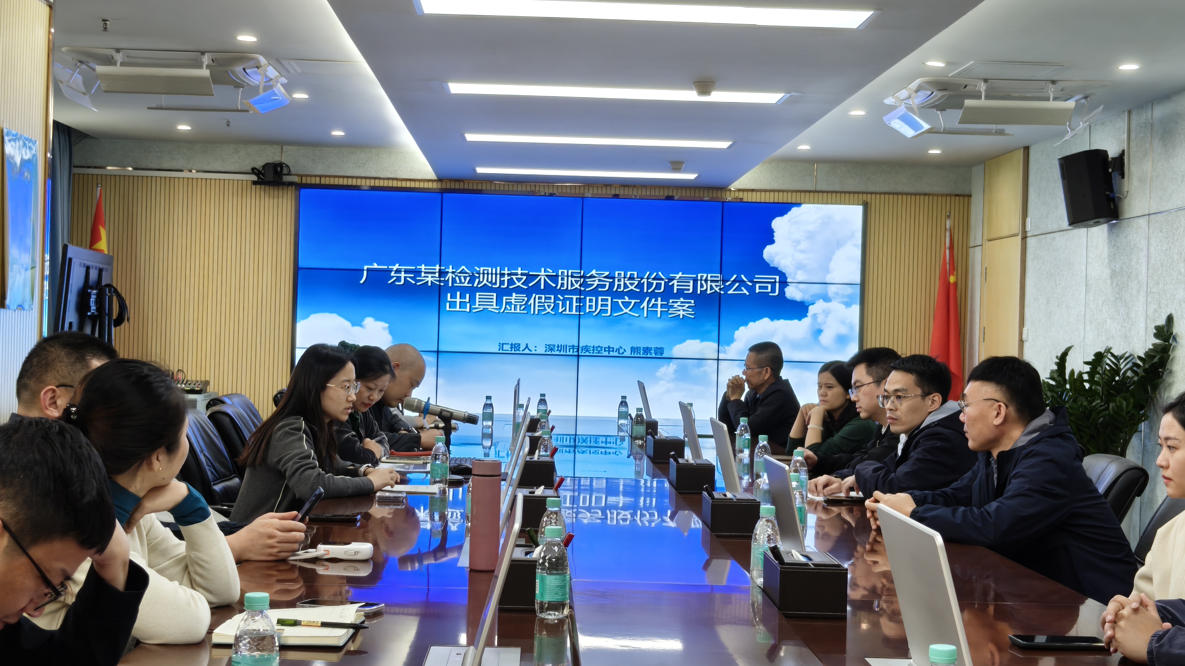 1聚焦案例强监管 以学促干提质效——深圳市疾控中心“一月一案”暨疑难复杂案件交流讨论例会成功举办.jpg