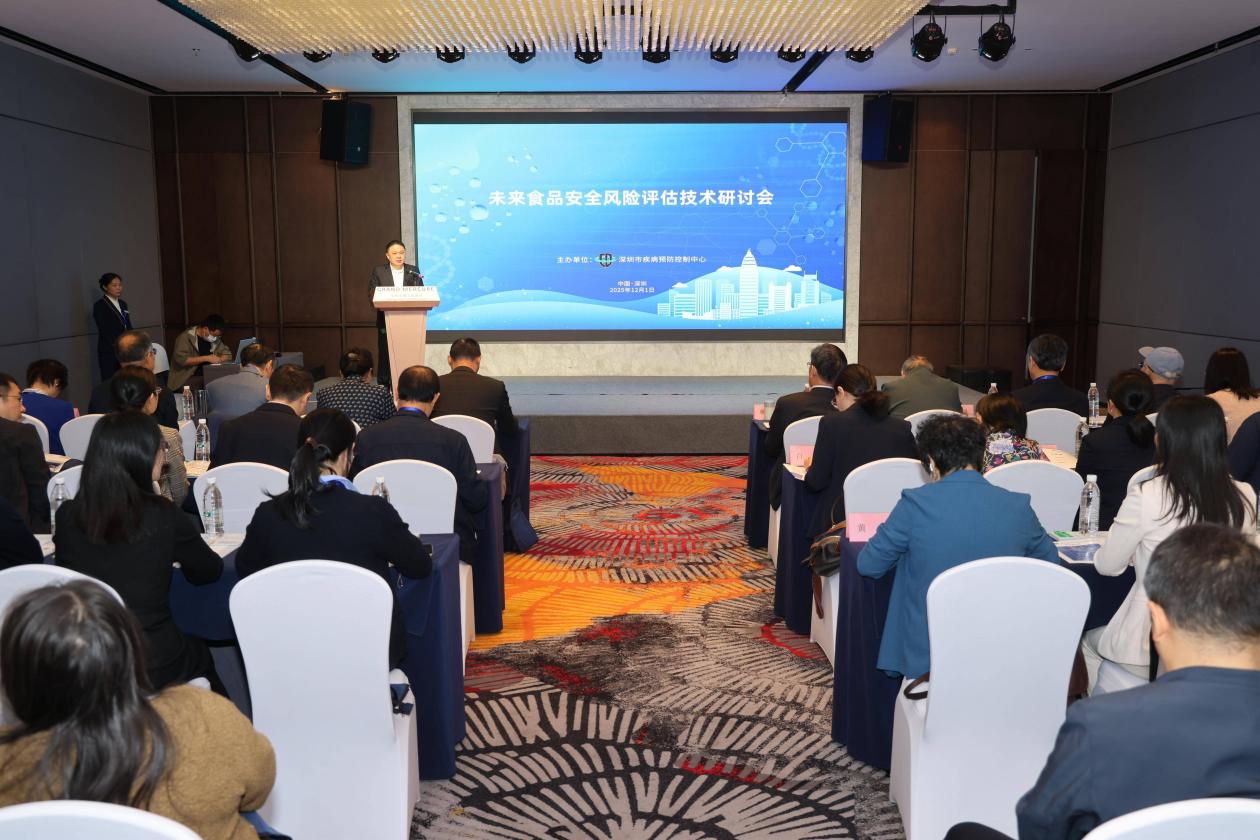 市疾控中心成功举办未来食品安全风险评估技术研讨会1.jpg